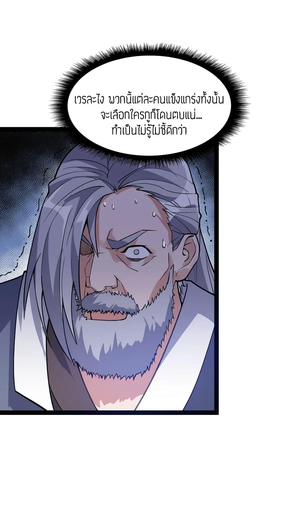 Manga-lc-com อ่านมังงะ อ่านการ์ตูน ออนไลน์ ฟรี Super Warrior in Another World ทหารเซียนไปหาเมียที่ต่างโลก ตอนที่ 1 2 3 4 5 6 7 8 9 10 11 12 13 14 ฟรี ไม่มีโฆษณา Manga-lc - อ่าน มังงะ อ่าน การ์ตูน ออนไลน์ อ่านมังงะ ฟรี