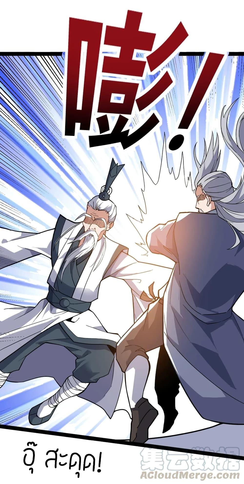 Manga-lc-com อ่านมังงะ อ่านการ์ตูน ออนไลน์ ฟรี Super Warrior in Another World ทหารเซียนไปหาเมียที่ต่างโลก ตอนที่ 1 2 3 4 5 6 7 8 9 10 11 12 13 14 ฟรี ไม่มีโฆษณา Manga-lc - อ่าน มังงะ อ่าน การ์ตูน ออนไลน์ อ่านมังงะ ฟรี