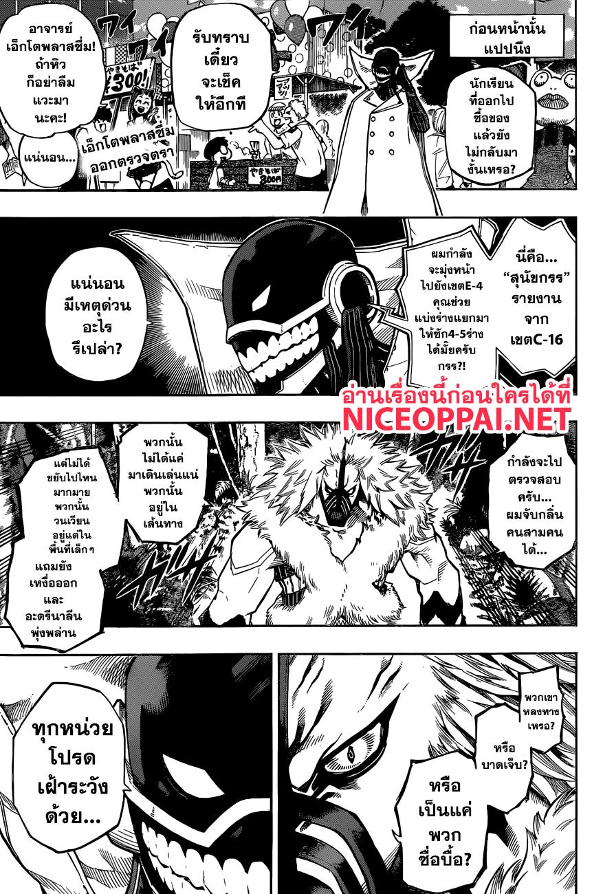 Manga-lc-com อ่านมังงะ อ่านการ์ตูน ออนไลน์ ฟรี Boku no Hero Academia ตอนที่ 1 2 3 4 5 6 7 8 9 10 11 12 13 14 ฟรี ไม่มีโฆษณา Manga-lc - อ่าน มังงะ อ่าน การ์ตูน ออนไลน์ อ่านมังงะ ฟรี