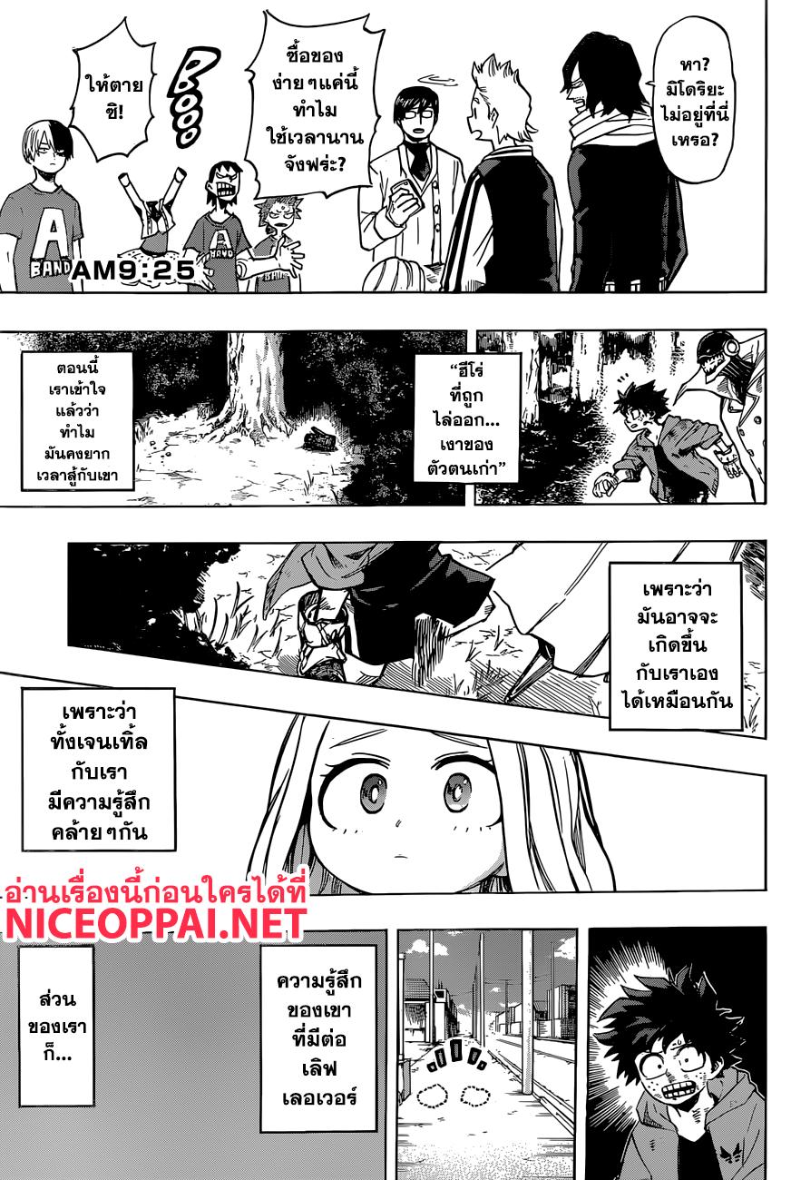 Manga-lc-com อ่านมังงะ อ่านการ์ตูน ออนไลน์ ฟรี Boku no Hero Academia ตอนที่ 1 2 3 4 5 6 7 8 9 10 11 12 13 14 ฟรี ไม่มีโฆษณา Manga-lc - อ่าน มังงะ อ่าน การ์ตูน ออนไลน์ อ่านมังงะ ฟรี