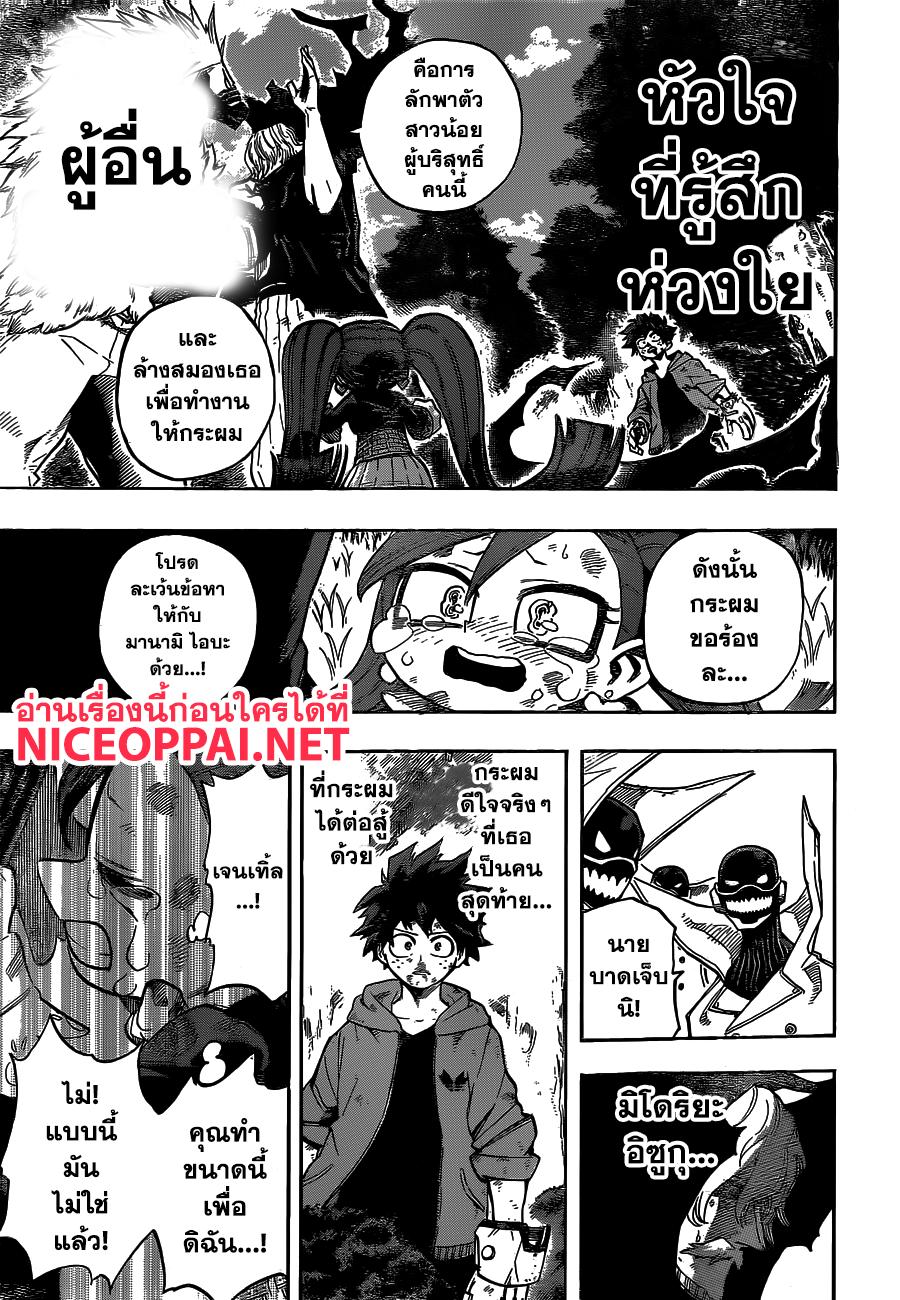 Manga-lc-com อ่านมังงะ อ่านการ์ตูน ออนไลน์ ฟรี Boku no Hero Academia ตอนที่ 1 2 3 4 5 6 7 8 9 10 11 12 13 14 ฟรี ไม่มีโฆษณา Manga-lc - อ่าน มังงะ อ่าน การ์ตูน ออนไลน์ อ่านมังงะ ฟรี