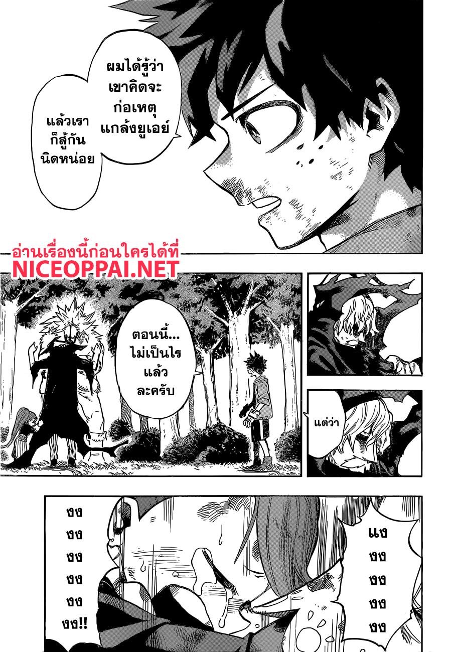Manga-lc-com อ่านมังงะ อ่านการ์ตูน ออนไลน์ ฟรี Boku no Hero Academia ตอนที่ 1 2 3 4 5 6 7 8 9 10 11 12 13 14 ฟรี ไม่มีโฆษณา Manga-lc - อ่าน มังงะ อ่าน การ์ตูน ออนไลน์ อ่านมังงะ ฟรี