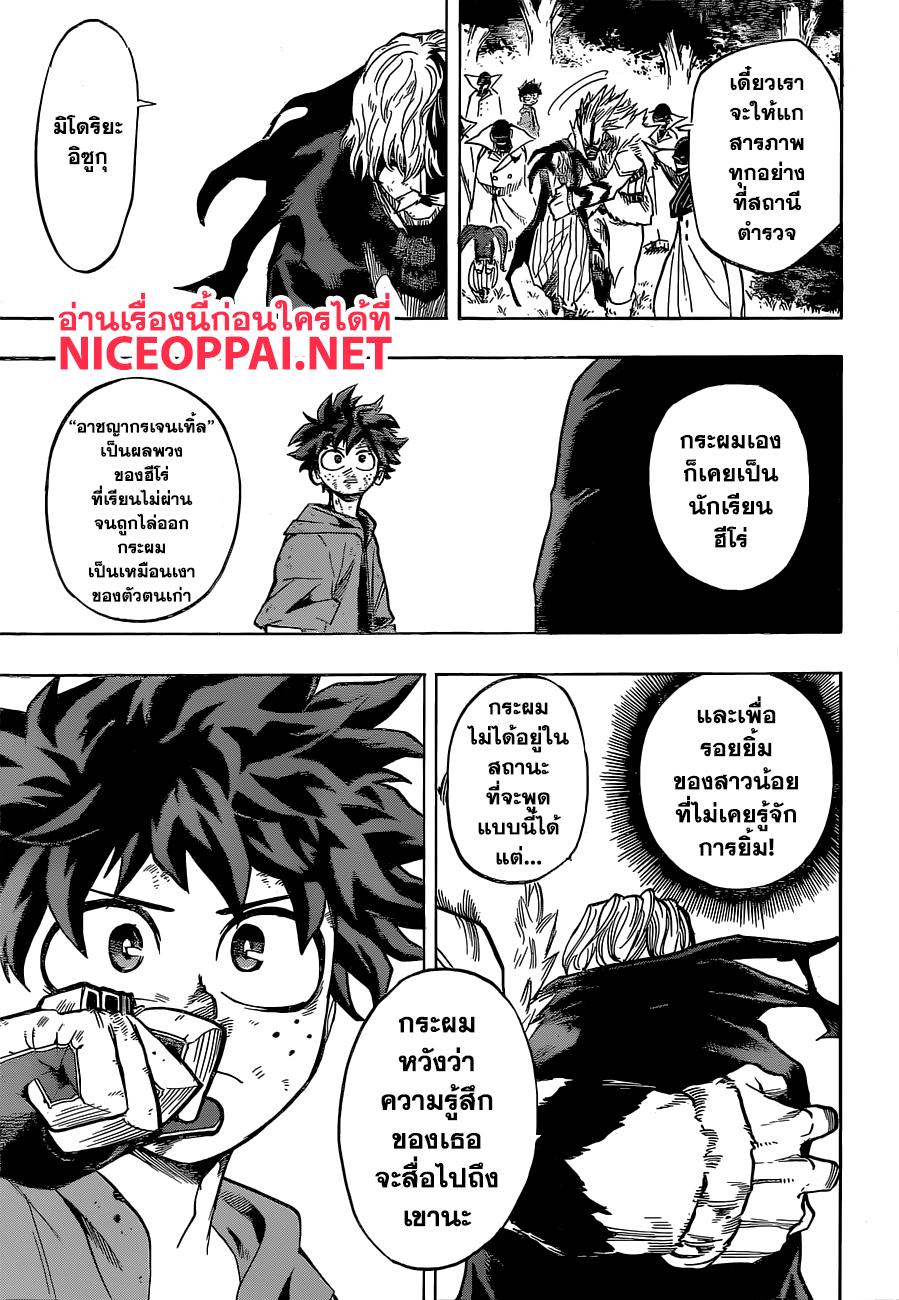Manga-lc-com อ่านมังงะ อ่านการ์ตูน ออนไลน์ ฟรี Boku no Hero Academia ตอนที่ 1 2 3 4 5 6 7 8 9 10 11 12 13 14 ฟรี ไม่มีโฆษณา Manga-lc - อ่าน มังงะ อ่าน การ์ตูน ออนไลน์ อ่านมังงะ ฟรี