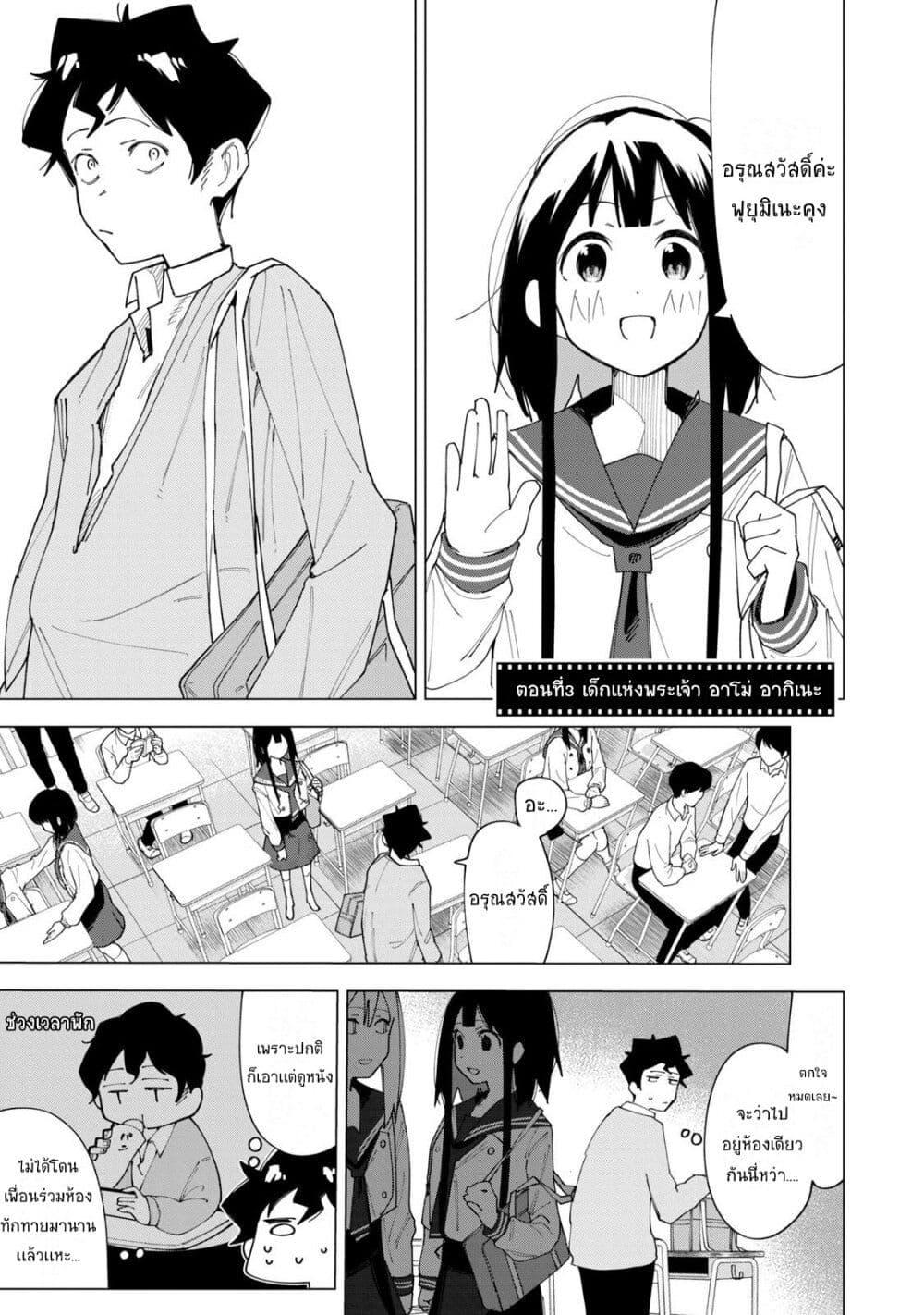 Manga-lc-com อ่านมังงะ อ่านการ์ตูน ออนไลน์ ฟรี R15+ ja dame desu ka ตอนที่ 1 2 3 4 5 6 7 8 9 10 11 12 13 14 ฟรี ไม่มีโฆษณา Manga-lc - อ่าน มังงะ อ่าน การ์ตูน ออนไลน์ อ่านมังงะ ฟรี