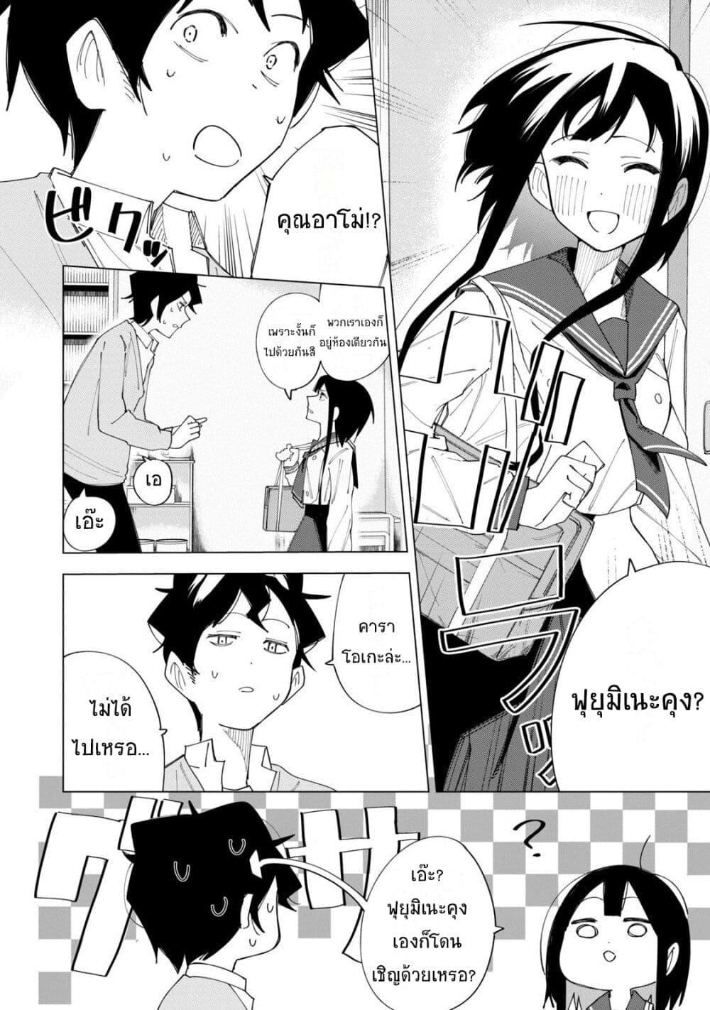 Manga-lc-com อ่านมังงะ อ่านการ์ตูน ออนไลน์ ฟรี R15+ ja dame desu ka ตอนที่ 1 2 3 4 5 6 7 8 9 10 11 12 13 14 ฟรี ไม่มีโฆษณา Manga-lc - อ่าน มังงะ อ่าน การ์ตูน ออนไลน์ อ่านมังงะ ฟรี