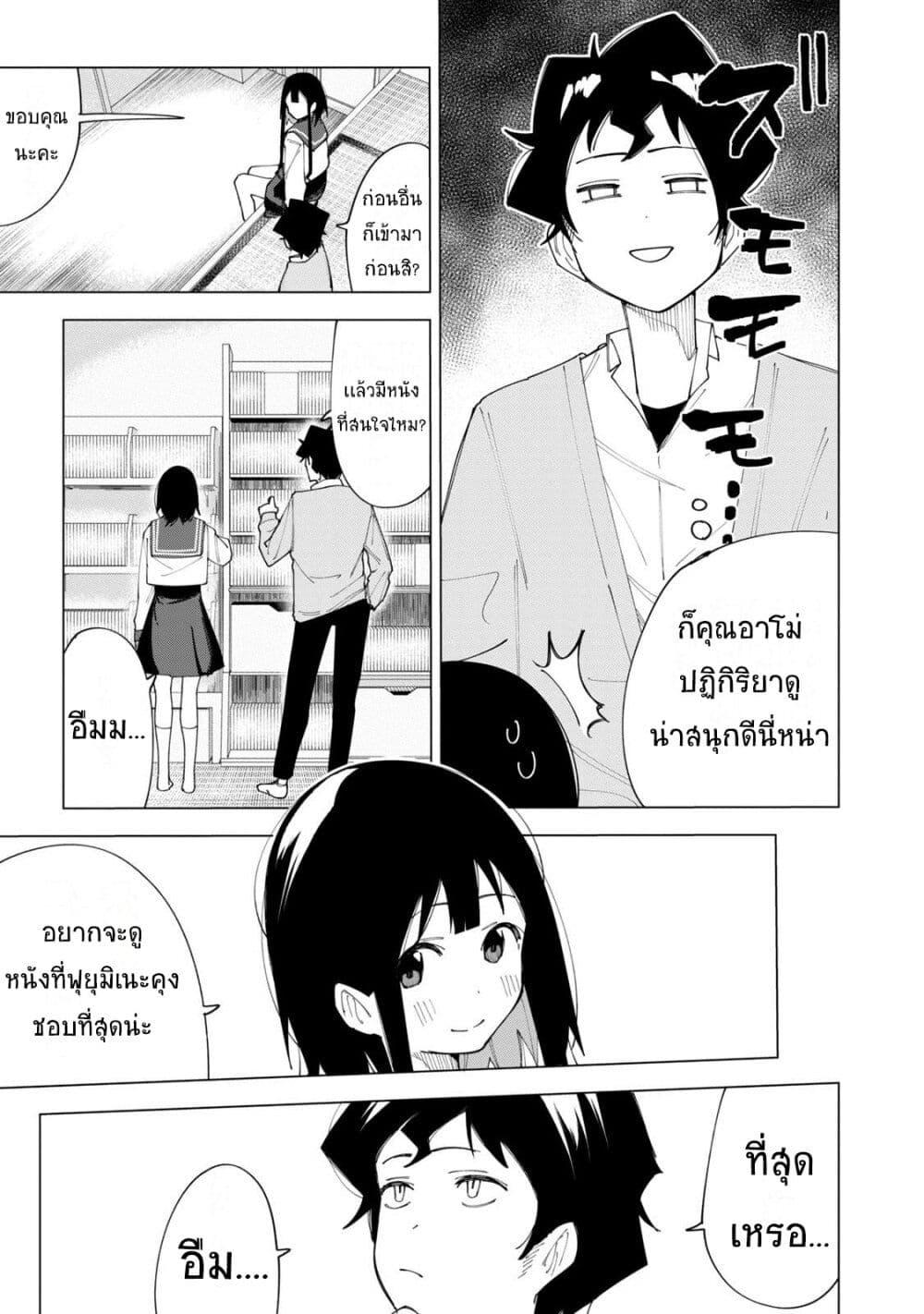 Manga-lc-com อ่านมังงะ อ่านการ์ตูน ออนไลน์ ฟรี R15+ ja dame desu ka ตอนที่ 1 2 3 4 5 6 7 8 9 10 11 12 13 14 ฟรี ไม่มีโฆษณา Manga-lc - อ่าน มังงะ อ่าน การ์ตูน ออนไลน์ อ่านมังงะ ฟรี
