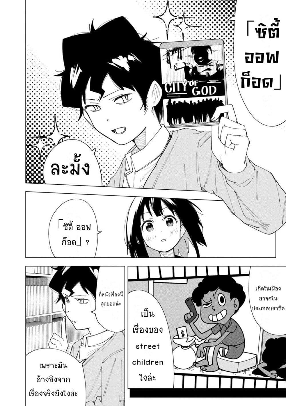 Manga-lc-com อ่านมังงะ อ่านการ์ตูน ออนไลน์ ฟรี R15+ ja dame desu ka ตอนที่ 1 2 3 4 5 6 7 8 9 10 11 12 13 14 ฟรี ไม่มีโฆษณา Manga-lc - อ่าน มังงะ อ่าน การ์ตูน ออนไลน์ อ่านมังงะ ฟรี