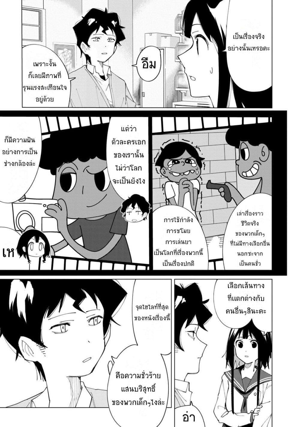 Manga-lc-com อ่านมังงะ อ่านการ์ตูน ออนไลน์ ฟรี R15+ ja dame desu ka ตอนที่ 1 2 3 4 5 6 7 8 9 10 11 12 13 14 ฟรี ไม่มีโฆษณา Manga-lc - อ่าน มังงะ อ่าน การ์ตูน ออนไลน์ อ่านมังงะ ฟรี