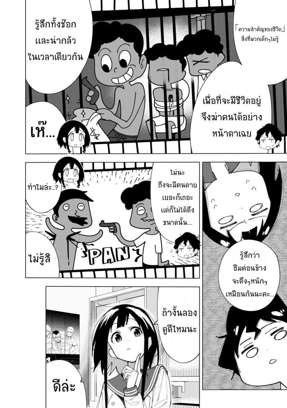 Manga-lc-com อ่านมังงะ อ่านการ์ตูน ออนไลน์ ฟรี R15+ ja dame desu ka ตอนที่ 1 2 3 4 5 6 7 8 9 10 11 12 13 14 ฟรี ไม่มีโฆษณา Manga-lc - อ่าน มังงะ อ่าน การ์ตูน ออนไลน์ อ่านมังงะ ฟรี