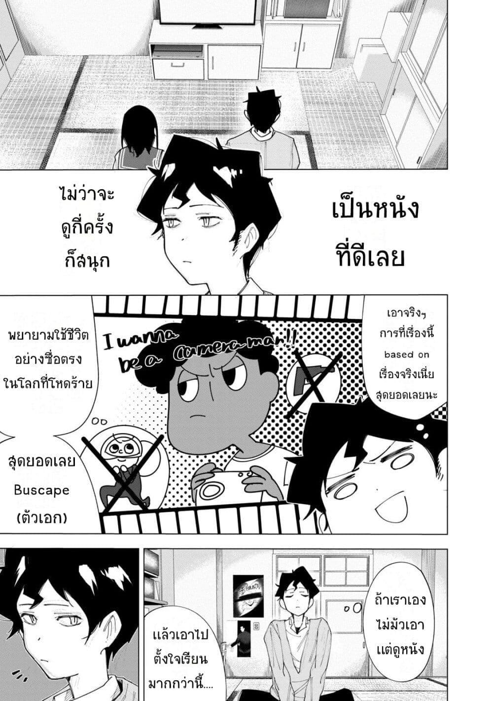 Manga-lc-com อ่านมังงะ อ่านการ์ตูน ออนไลน์ ฟรี R15+ ja dame desu ka ตอนที่ 1 2 3 4 5 6 7 8 9 10 11 12 13 14 ฟรี ไม่มีโฆษณา Manga-lc - อ่าน มังงะ อ่าน การ์ตูน ออนไลน์ อ่านมังงะ ฟรี