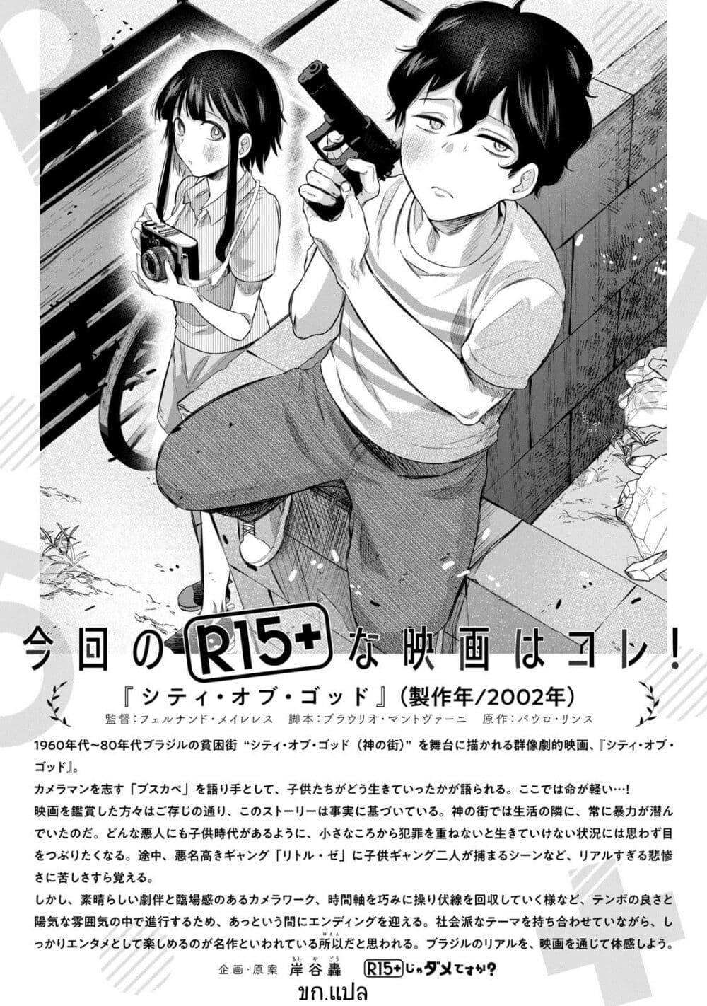 Manga-lc-com อ่านมังงะ อ่านการ์ตูน ออนไลน์ ฟรี R15+ ja dame desu ka ตอนที่ 1 2 3 4 5 6 7 8 9 10 11 12 13 14 ฟรี ไม่มีโฆษณา Manga-lc - อ่าน มังงะ อ่าน การ์ตูน ออนไลน์ อ่านมังงะ ฟรี