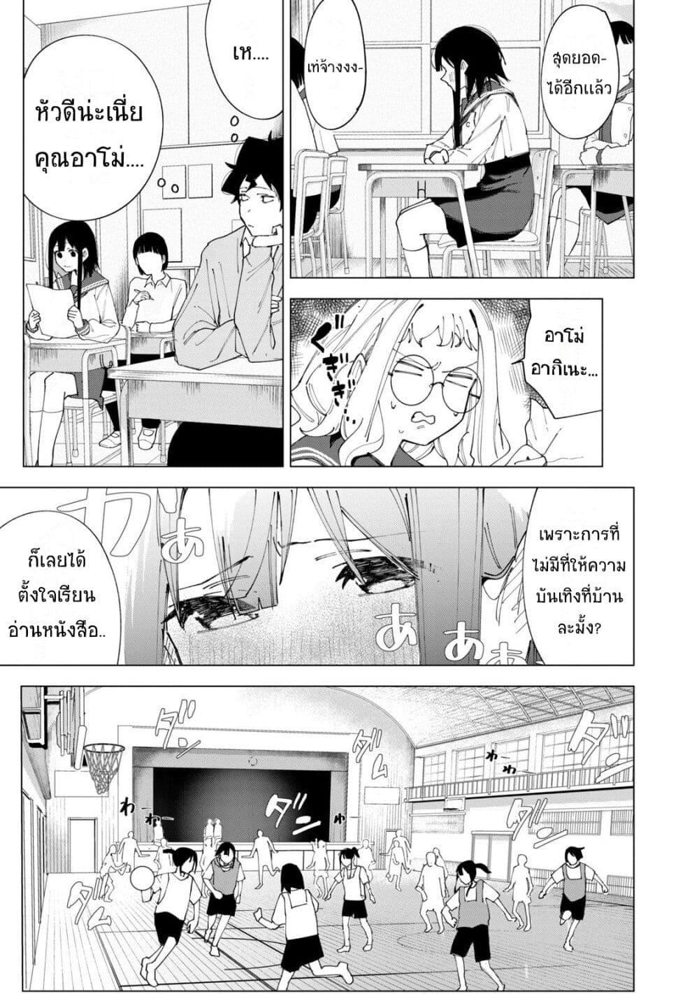 Manga-lc-com อ่านมังงะ อ่านการ์ตูน ออนไลน์ ฟรี R15+ ja dame desu ka ตอนที่ 1 2 3 4 5 6 7 8 9 10 11 12 13 14 ฟรี ไม่มีโฆษณา Manga-lc - อ่าน มังงะ อ่าน การ์ตูน ออนไลน์ อ่านมังงะ ฟรี