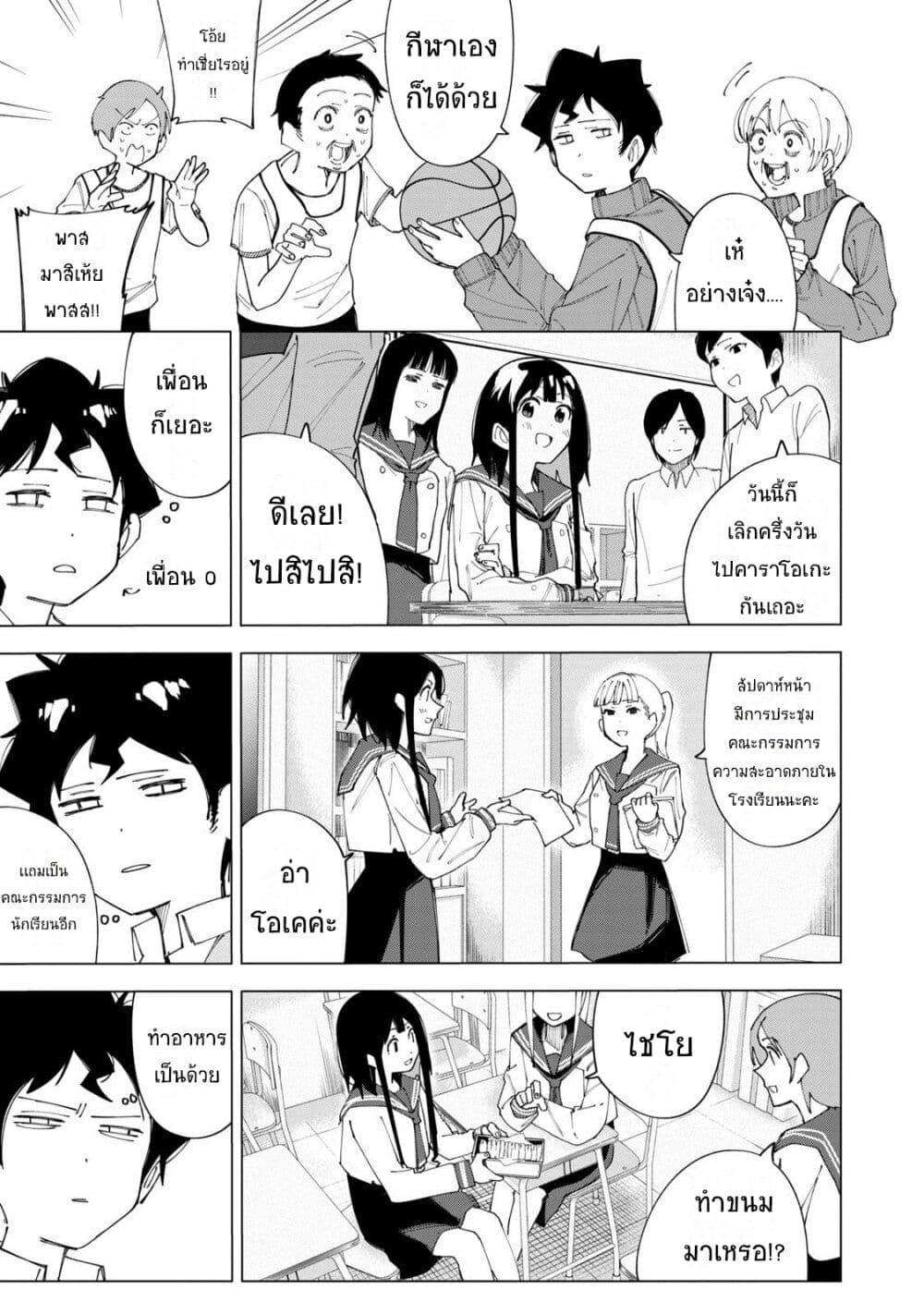 Manga-lc-com อ่านมังงะ อ่านการ์ตูน ออนไลน์ ฟรี R15+ ja dame desu ka ตอนที่ 1 2 3 4 5 6 7 8 9 10 11 12 13 14 ฟรี ไม่มีโฆษณา Manga-lc - อ่าน มังงะ อ่าน การ์ตูน ออนไลน์ อ่านมังงะ ฟรี
