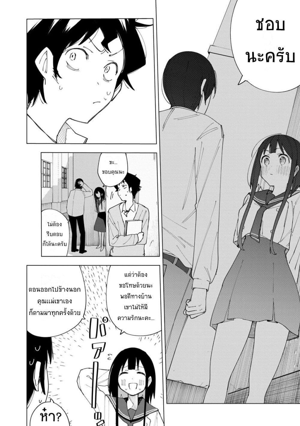 Manga-lc-com อ่านมังงะ อ่านการ์ตูน ออนไลน์ ฟรี R15+ ja dame desu ka ตอนที่ 1 2 3 4 5 6 7 8 9 10 11 12 13 14 ฟรี ไม่มีโฆษณา Manga-lc - อ่าน มังงะ อ่าน การ์ตูน ออนไลน์ อ่านมังงะ ฟรี