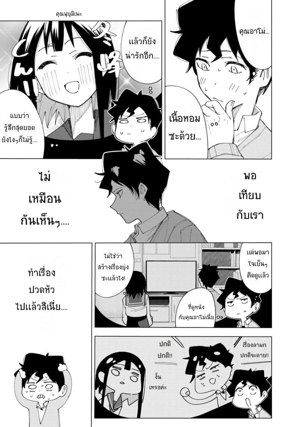 Manga-lc-com อ่านมังงะ อ่านการ์ตูน ออนไลน์ ฟรี R15+ ja dame desu ka ตอนที่ 1 2 3 4 5 6 7 8 9 10 11 12 13 14 ฟรี ไม่มีโฆษณา Manga-lc - อ่าน มังงะ อ่าน การ์ตูน ออนไลน์ อ่านมังงะ ฟรี