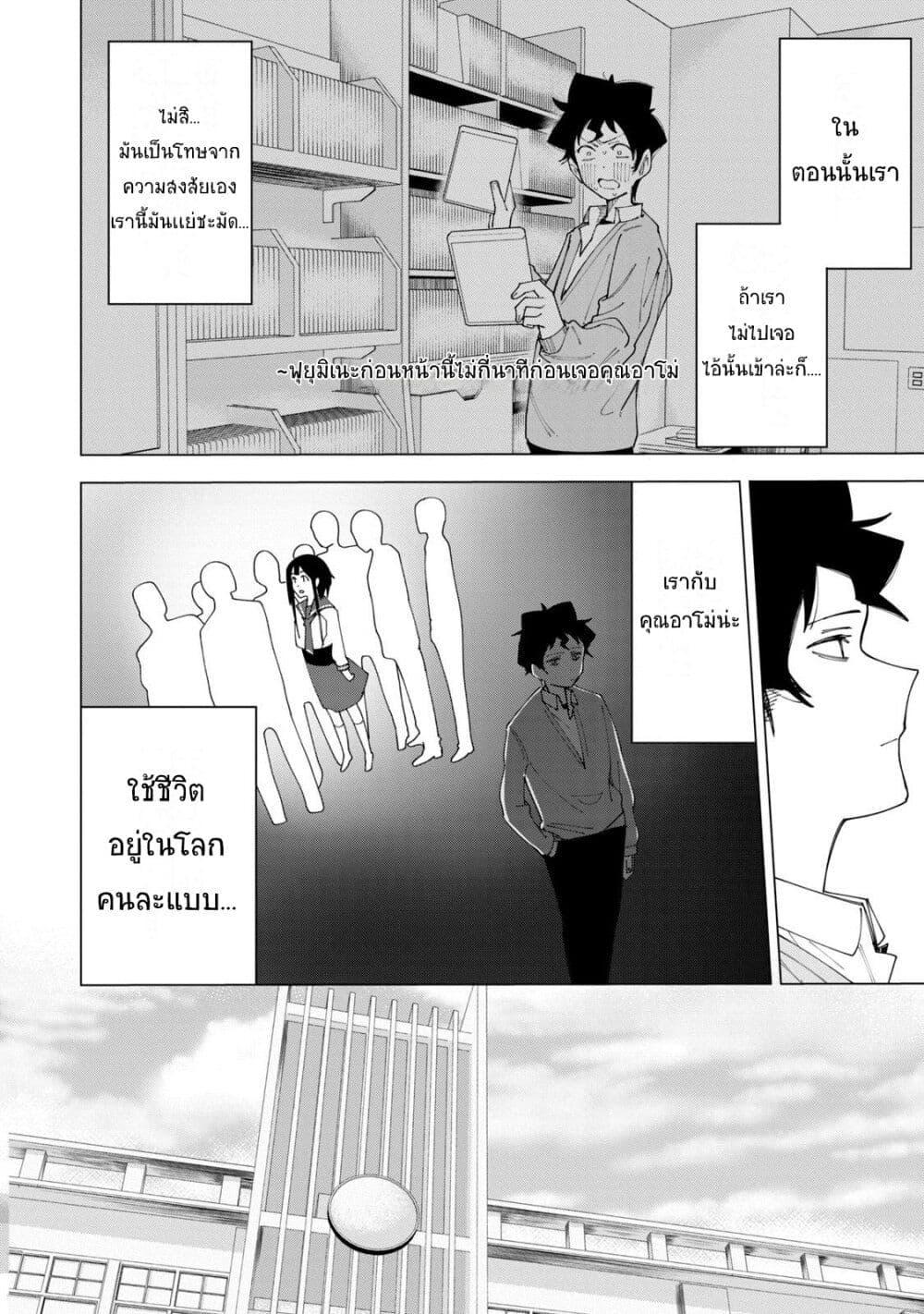 Manga-lc-com อ่านมังงะ อ่านการ์ตูน ออนไลน์ ฟรี R15+ ja dame desu ka ตอนที่ 1 2 3 4 5 6 7 8 9 10 11 12 13 14 ฟรี ไม่มีโฆษณา Manga-lc - อ่าน มังงะ อ่าน การ์ตูน ออนไลน์ อ่านมังงะ ฟรี