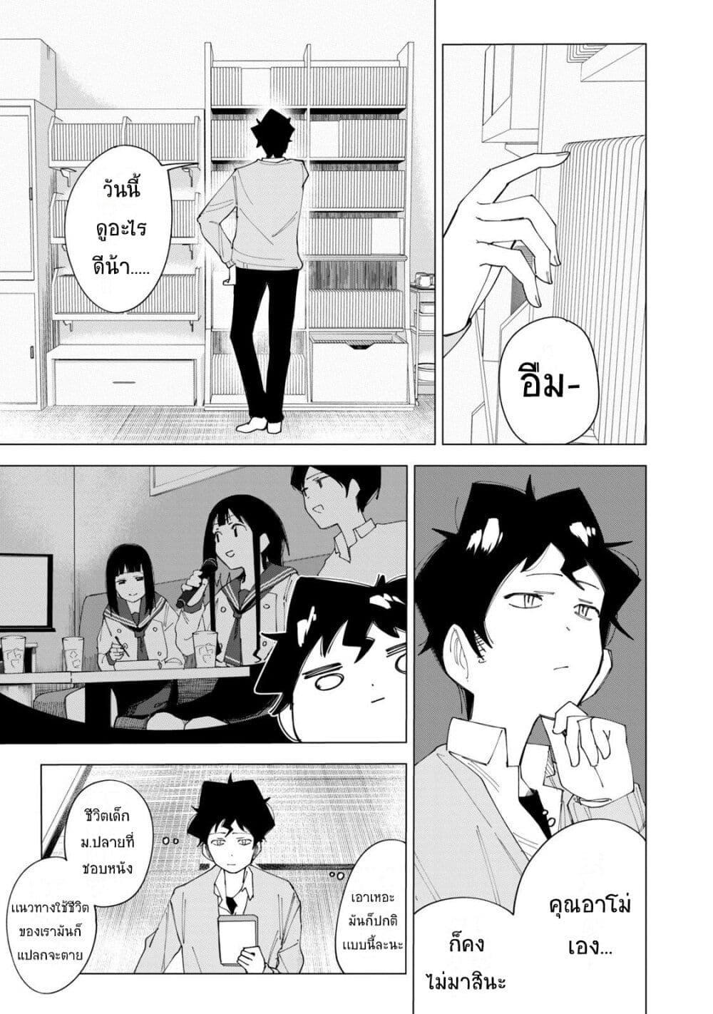 Manga-lc-com อ่านมังงะ อ่านการ์ตูน ออนไลน์ ฟรี R15+ ja dame desu ka ตอนที่ 1 2 3 4 5 6 7 8 9 10 11 12 13 14 ฟรี ไม่มีโฆษณา Manga-lc - อ่าน มังงะ อ่าน การ์ตูน ออนไลน์ อ่านมังงะ ฟรี