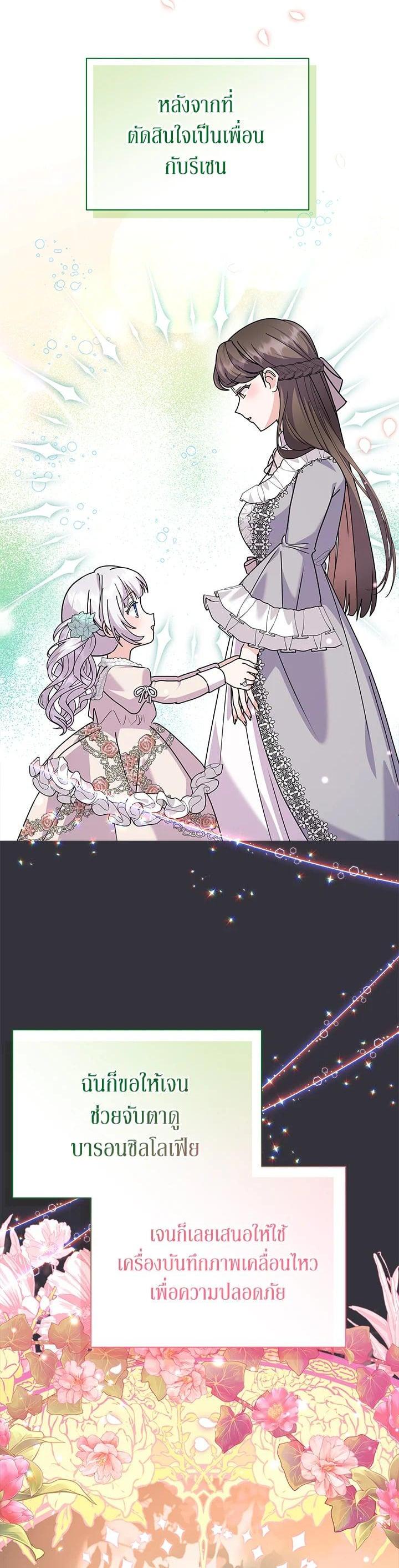 Manga-lc-com อ่านมังงะ อ่านการ์ตูน ออนไลน์ ฟรี The Little Landlady ตอนที่ 1 2 3 4 5 6 7 8 9 10 11 12 13 14 ฟรี ไม่มีโฆษณา Manga-lc - อ่าน มังงะ อ่าน การ์ตูน ออนไลน์ อ่านมังงะ ฟรี