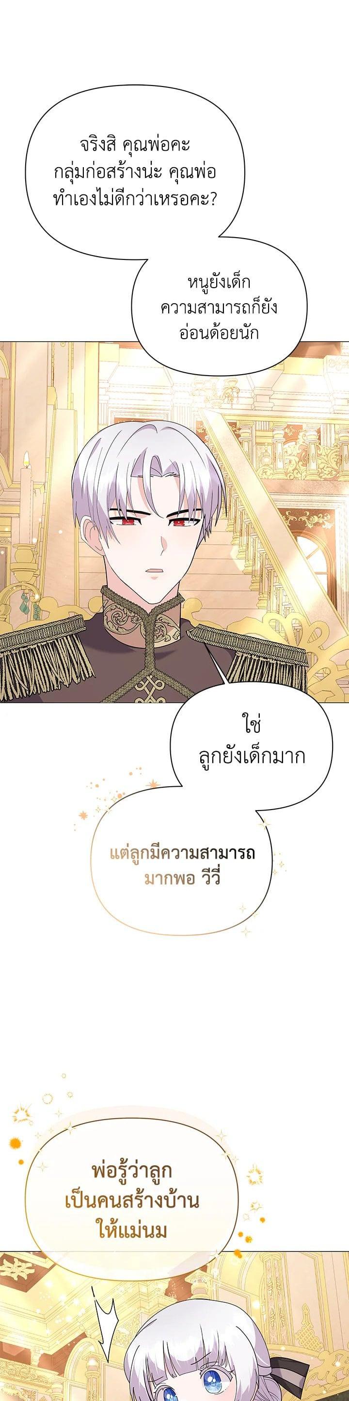 Manga-lc-com อ่านมังงะ อ่านการ์ตูน ออนไลน์ ฟรี The Little Landlady ตอนที่ 1 2 3 4 5 6 7 8 9 10 11 12 13 14 ฟรี ไม่มีโฆษณา Manga-lc - อ่าน มังงะ อ่าน การ์ตูน ออนไลน์ อ่านมังงะ ฟรี