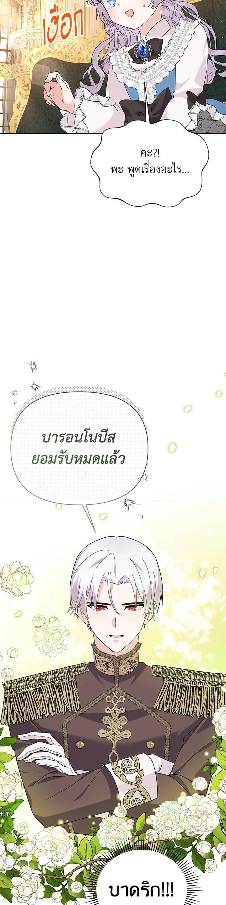 Manga-lc-com อ่านมังงะ อ่านการ์ตูน ออนไลน์ ฟรี The Little Landlady ตอนที่ 1 2 3 4 5 6 7 8 9 10 11 12 13 14 ฟรี ไม่มีโฆษณา Manga-lc - อ่าน มังงะ อ่าน การ์ตูน ออนไลน์ อ่านมังงะ ฟรี
