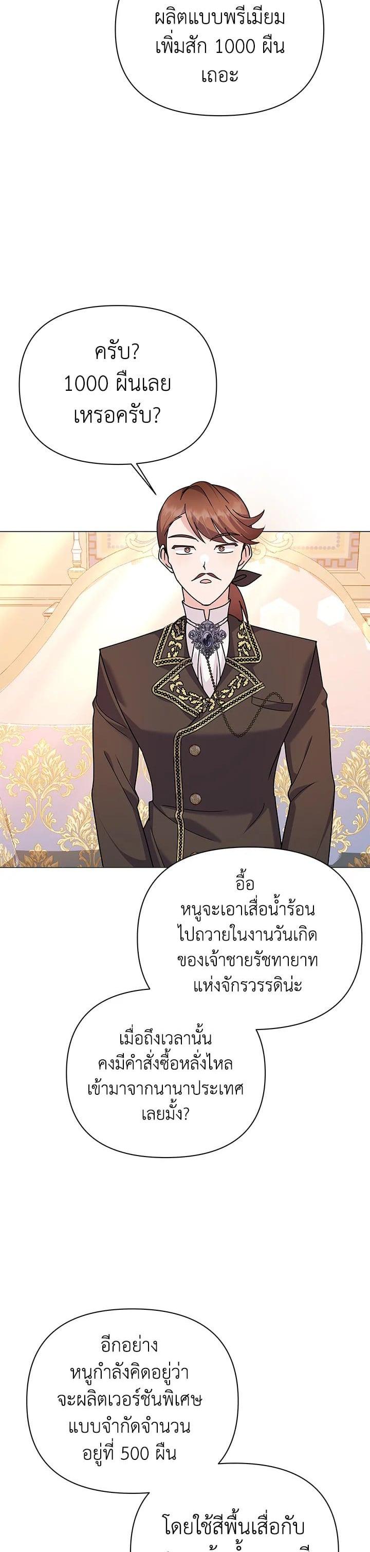 Manga-lc-com อ่านมังงะ อ่านการ์ตูน ออนไลน์ ฟรี The Little Landlady ตอนที่ 1 2 3 4 5 6 7 8 9 10 11 12 13 14 ฟรี ไม่มีโฆษณา Manga-lc - อ่าน มังงะ อ่าน การ์ตูน ออนไลน์ อ่านมังงะ ฟรี