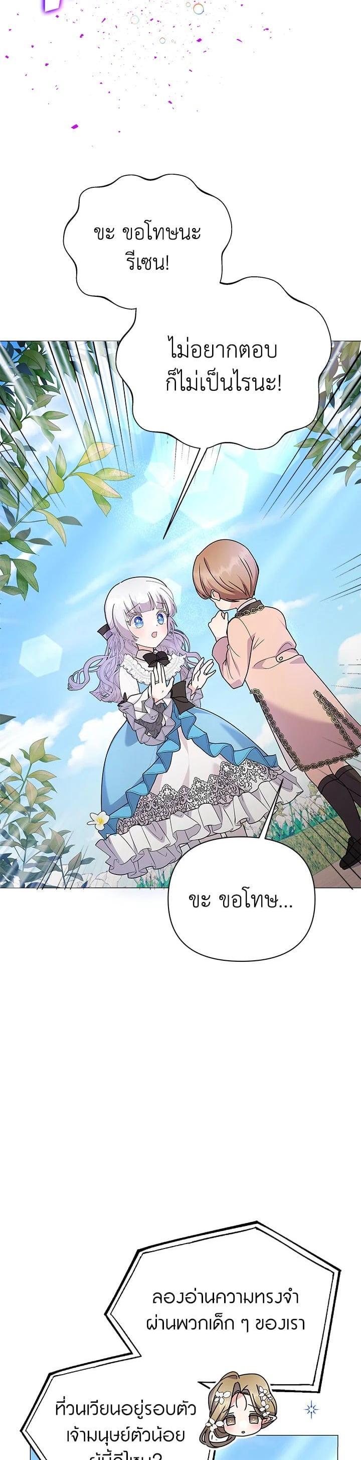 Manga-lc-com อ่านมังงะ อ่านการ์ตูน ออนไลน์ ฟรี The Little Landlady ตอนที่ 1 2 3 4 5 6 7 8 9 10 11 12 13 14 ฟรี ไม่มีโฆษณา Manga-lc - อ่าน มังงะ อ่าน การ์ตูน ออนไลน์ อ่านมังงะ ฟรี