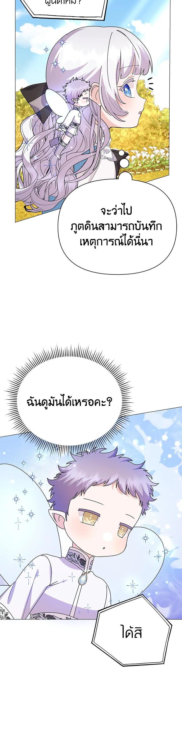 Manga-lc-com อ่านมังงะ อ่านการ์ตูน ออนไลน์ ฟรี The Little Landlady ตอนที่ 1 2 3 4 5 6 7 8 9 10 11 12 13 14 ฟรี ไม่มีโฆษณา Manga-lc - อ่าน มังงะ อ่าน การ์ตูน ออนไลน์ อ่านมังงะ ฟรี