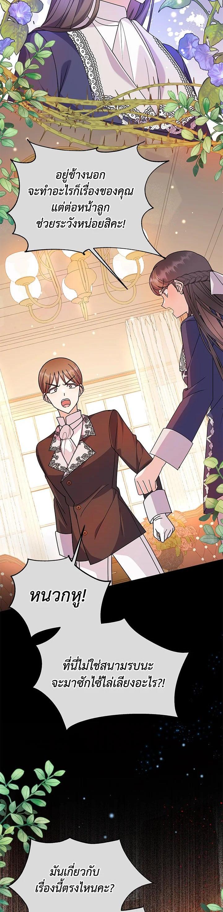 Manga-lc-com อ่านมังงะ อ่านการ์ตูน ออนไลน์ ฟรี The Little Landlady ตอนที่ 1 2 3 4 5 6 7 8 9 10 11 12 13 14 ฟรี ไม่มีโฆษณา Manga-lc - อ่าน มังงะ อ่าน การ์ตูน ออนไลน์ อ่านมังงะ ฟรี