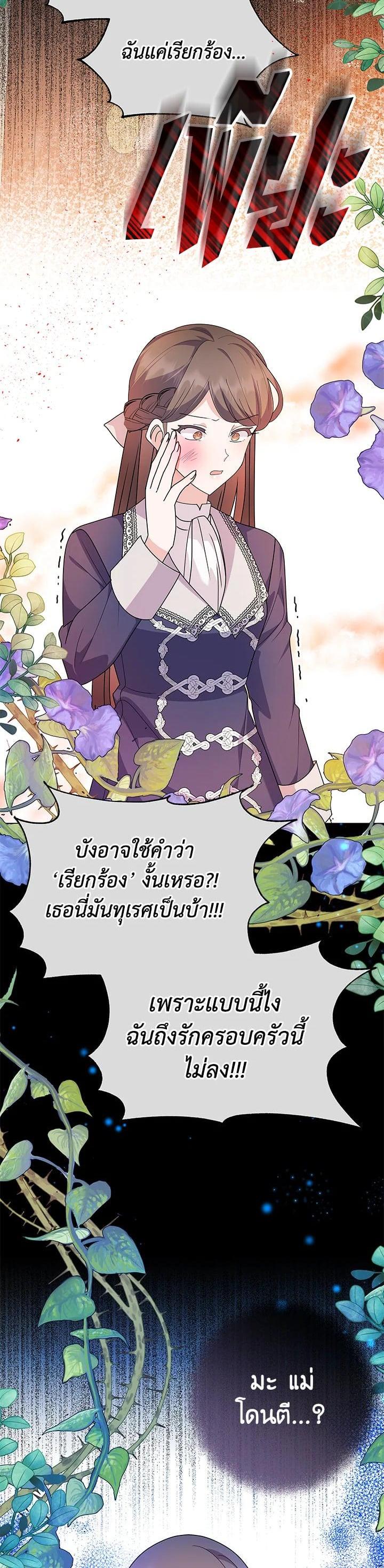 Manga-lc-com อ่านมังงะ อ่านการ์ตูน ออนไลน์ ฟรี The Little Landlady ตอนที่ 1 2 3 4 5 6 7 8 9 10 11 12 13 14 ฟรี ไม่มีโฆษณา Manga-lc - อ่าน มังงะ อ่าน การ์ตูน ออนไลน์ อ่านมังงะ ฟรี