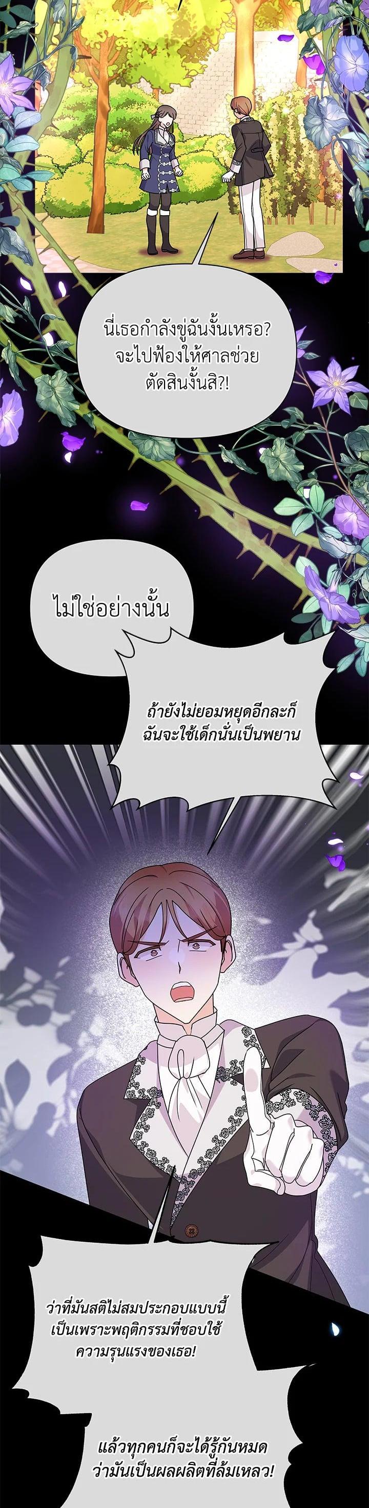 Manga-lc-com อ่านมังงะ อ่านการ์ตูน ออนไลน์ ฟรี The Little Landlady ตอนที่ 1 2 3 4 5 6 7 8 9 10 11 12 13 14 ฟรี ไม่มีโฆษณา Manga-lc - อ่าน มังงะ อ่าน การ์ตูน ออนไลน์ อ่านมังงะ ฟรี