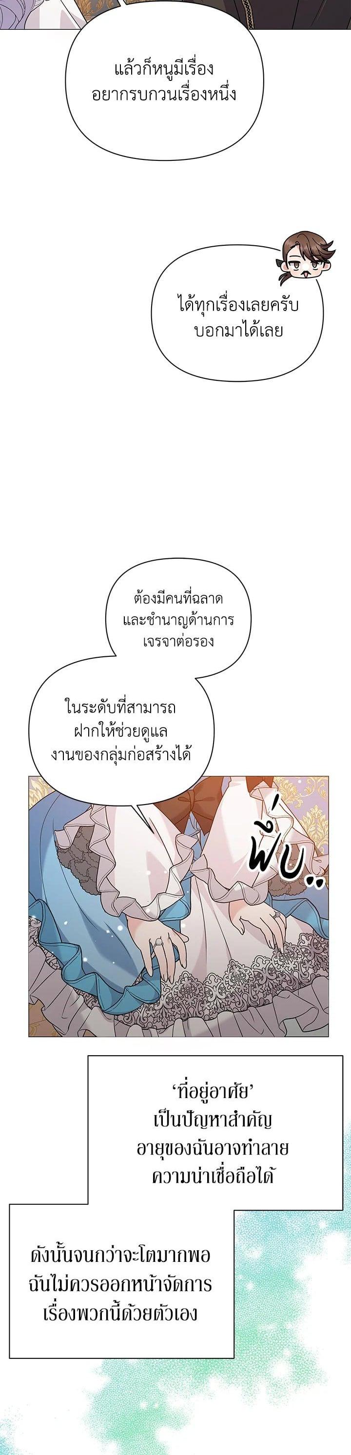 Manga-lc-com อ่านมังงะ อ่านการ์ตูน ออนไลน์ ฟรี The Little Landlady ตอนที่ 1 2 3 4 5 6 7 8 9 10 11 12 13 14 ฟรี ไม่มีโฆษณา Manga-lc - อ่าน มังงะ อ่าน การ์ตูน ออนไลน์ อ่านมังงะ ฟรี