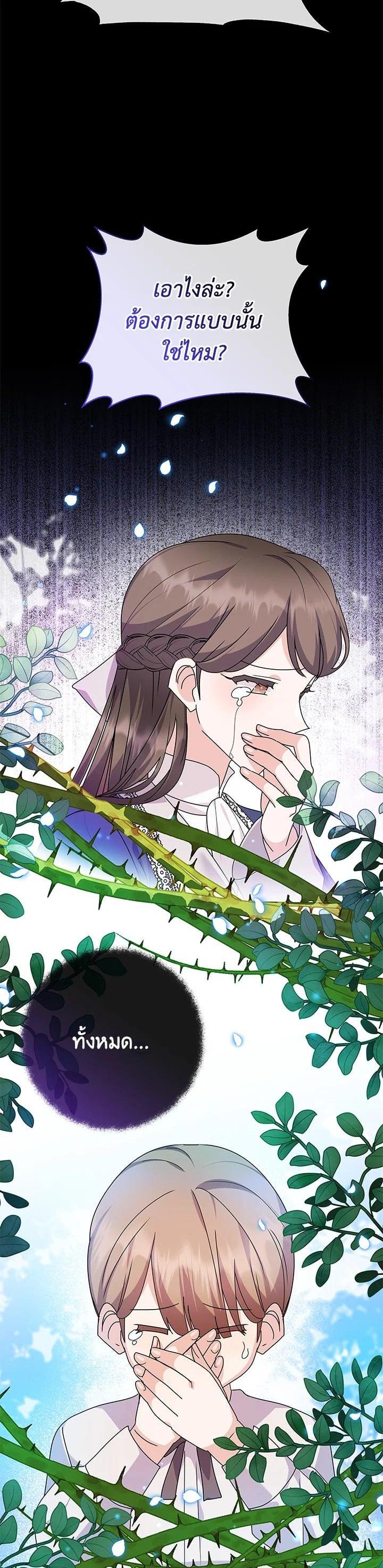 Manga-lc-com อ่านมังงะ อ่านการ์ตูน ออนไลน์ ฟรี The Little Landlady ตอนที่ 1 2 3 4 5 6 7 8 9 10 11 12 13 14 ฟรี ไม่มีโฆษณา Manga-lc - อ่าน มังงะ อ่าน การ์ตูน ออนไลน์ อ่านมังงะ ฟรี