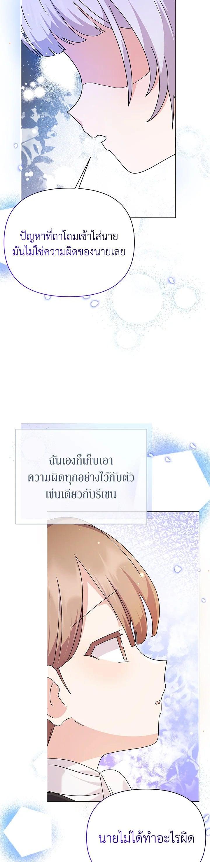 Manga-lc-com อ่านมังงะ อ่านการ์ตูน ออนไลน์ ฟรี The Little Landlady ตอนที่ 1 2 3 4 5 6 7 8 9 10 11 12 13 14 ฟรี ไม่มีโฆษณา Manga-lc - อ่าน มังงะ อ่าน การ์ตูน ออนไลน์ อ่านมังงะ ฟรี