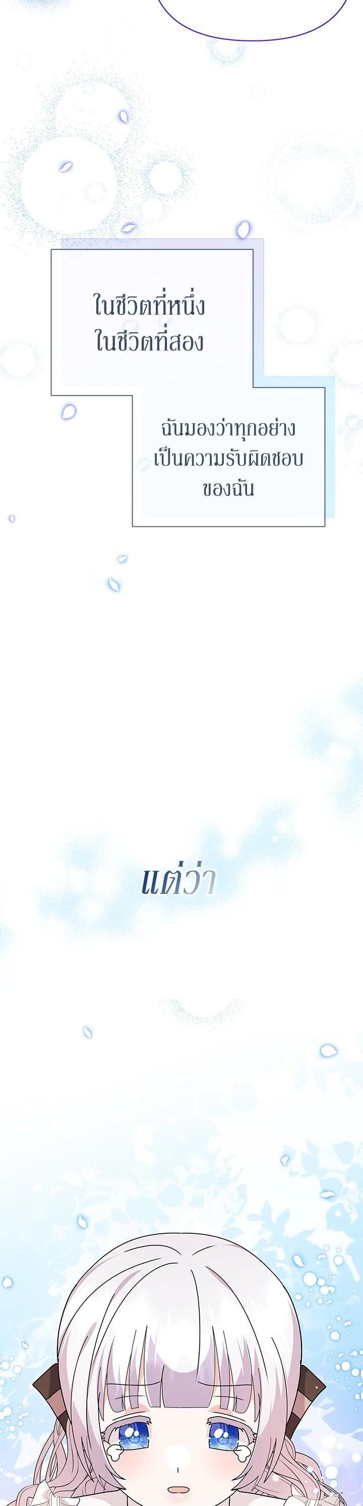 Manga-lc-com อ่านมังงะ อ่านการ์ตูน ออนไลน์ ฟรี The Little Landlady ตอนที่ 1 2 3 4 5 6 7 8 9 10 11 12 13 14 ฟรี ไม่มีโฆษณา Manga-lc - อ่าน มังงะ อ่าน การ์ตูน ออนไลน์ อ่านมังงะ ฟรี