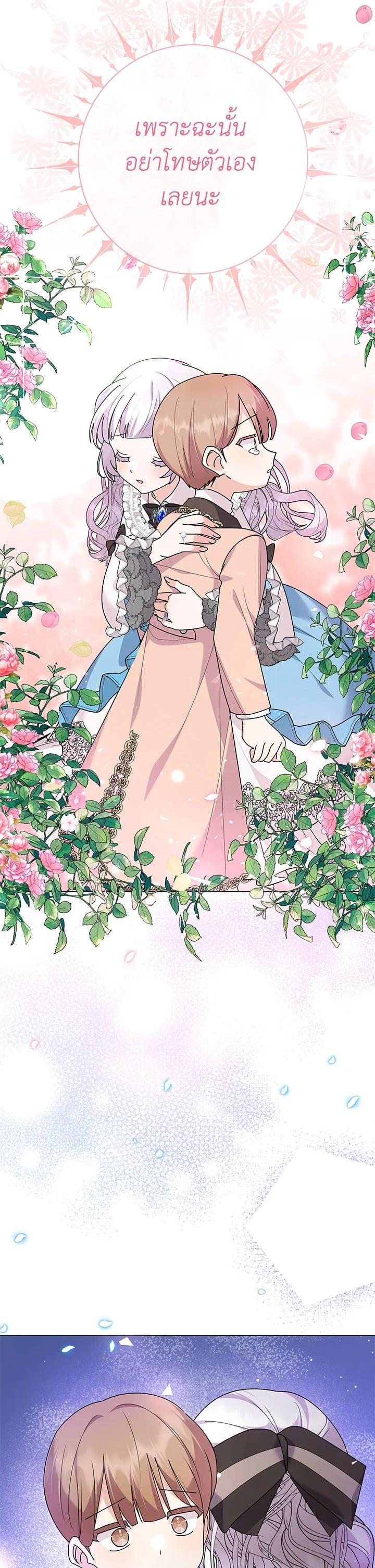 Manga-lc-com อ่านมังงะ อ่านการ์ตูน ออนไลน์ ฟรี The Little Landlady ตอนที่ 1 2 3 4 5 6 7 8 9 10 11 12 13 14 ฟรี ไม่มีโฆษณา Manga-lc - อ่าน มังงะ อ่าน การ์ตูน ออนไลน์ อ่านมังงะ ฟรี