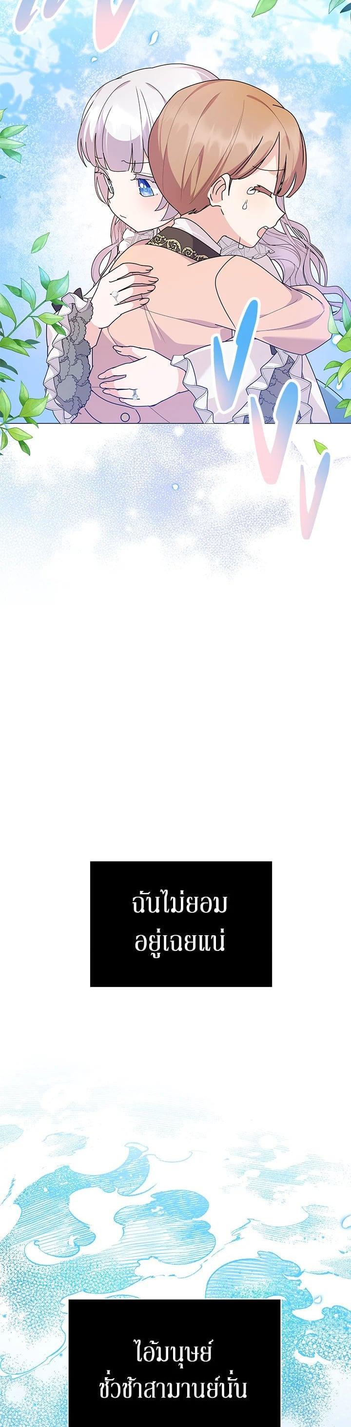 Manga-lc-com อ่านมังงะ อ่านการ์ตูน ออนไลน์ ฟรี The Little Landlady ตอนที่ 1 2 3 4 5 6 7 8 9 10 11 12 13 14 ฟรี ไม่มีโฆษณา Manga-lc - อ่าน มังงะ อ่าน การ์ตูน ออนไลน์ อ่านมังงะ ฟรี