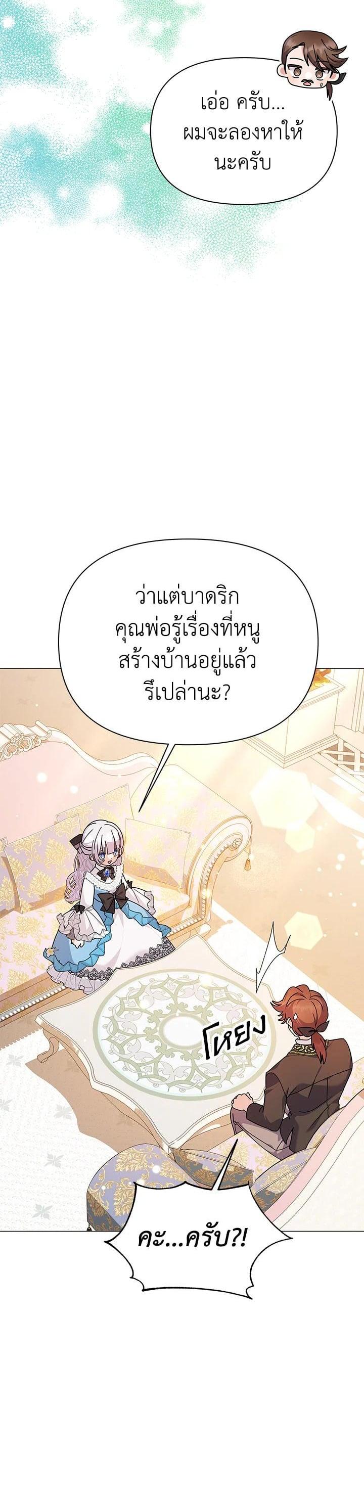 Manga-lc-com อ่านมังงะ อ่านการ์ตูน ออนไลน์ ฟรี The Little Landlady ตอนที่ 1 2 3 4 5 6 7 8 9 10 11 12 13 14 ฟรี ไม่มีโฆษณา Manga-lc - อ่าน มังงะ อ่าน การ์ตูน ออนไลน์ อ่านมังงะ ฟรี