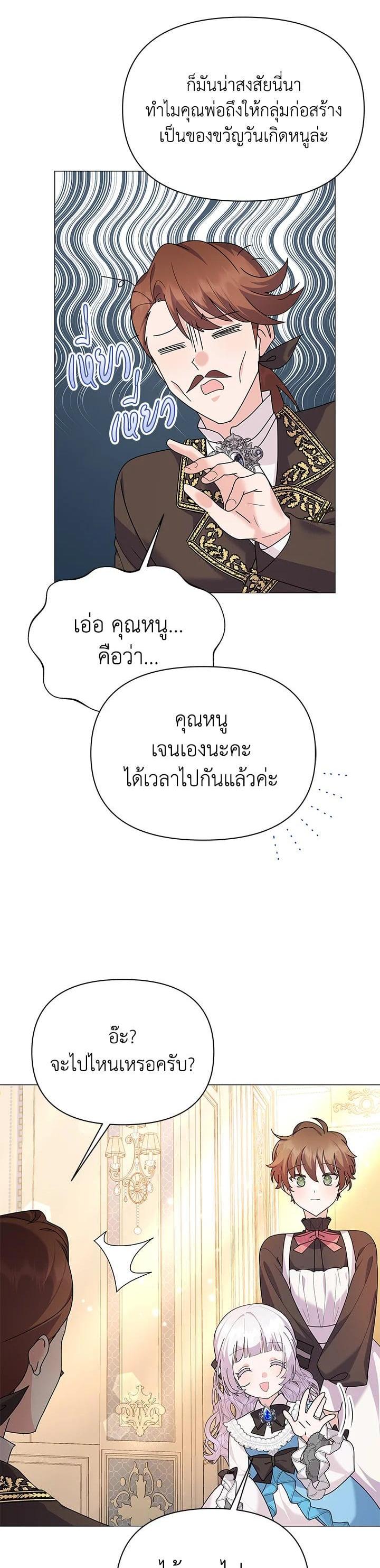 Manga-lc-com อ่านมังงะ อ่านการ์ตูน ออนไลน์ ฟรี The Little Landlady ตอนที่ 1 2 3 4 5 6 7 8 9 10 11 12 13 14 ฟรี ไม่มีโฆษณา Manga-lc - อ่าน มังงะ อ่าน การ์ตูน ออนไลน์ อ่านมังงะ ฟรี