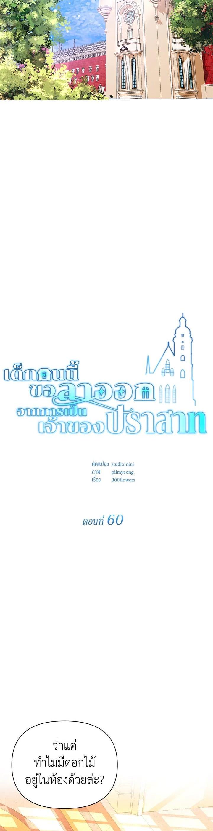 Manga-lc-com อ่านมังงะ อ่านการ์ตูน ออนไลน์ ฟรี The Little Landlady ตอนที่ 1 2 3 4 5 6 7 8 9 10 11 12 13 14 ฟรี ไม่มีโฆษณา Manga-lc - อ่าน มังงะ อ่าน การ์ตูน ออนไลน์ อ่านมังงะ ฟรี