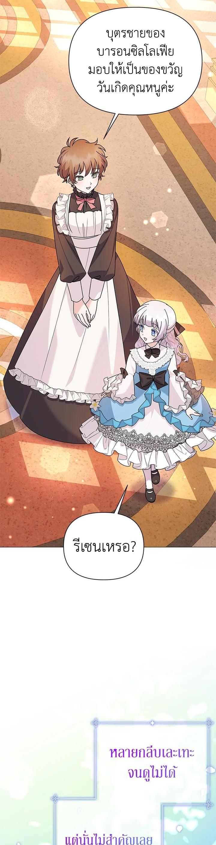 Manga-lc-com อ่านมังงะ อ่านการ์ตูน ออนไลน์ ฟรี The Little Landlady ตอนที่ 1 2 3 4 5 6 7 8 9 10 11 12 13 14 ฟรี ไม่มีโฆษณา Manga-lc - อ่าน มังงะ อ่าน การ์ตูน ออนไลน์ อ่านมังงะ ฟรี