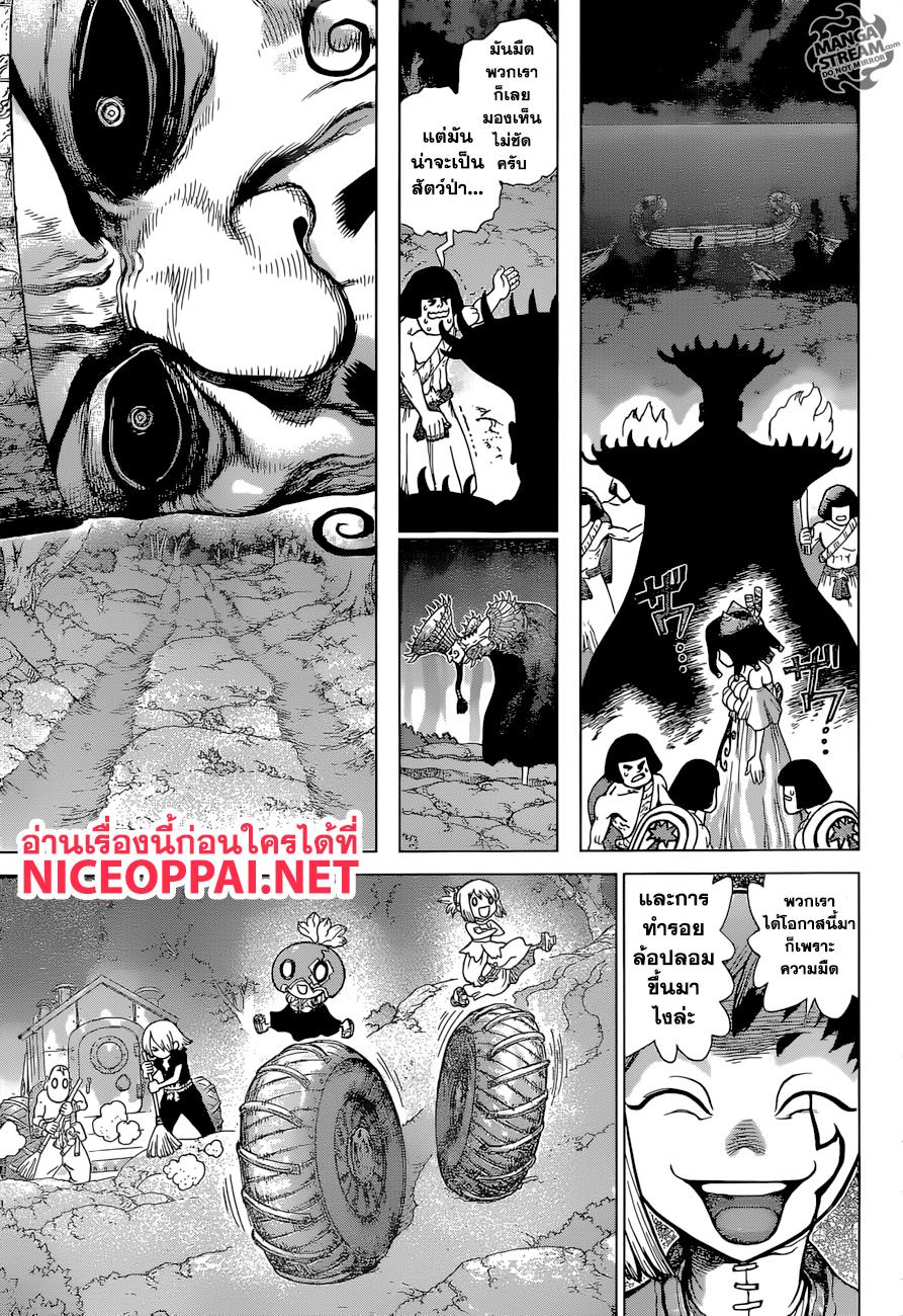 Manga-lc-com อ่านมังงะ อ่านการ์ตูน ออนไลน์ ฟรี Dr.Stone ตอนที่ 1 2 3 4 5 6 7 8 9 10 11 12 13 14 ฟรี ไม่มีโฆษณา Manga-lc - อ่าน มังงะ อ่าน การ์ตูน ออนไลน์ อ่านมังงะ ฟรี