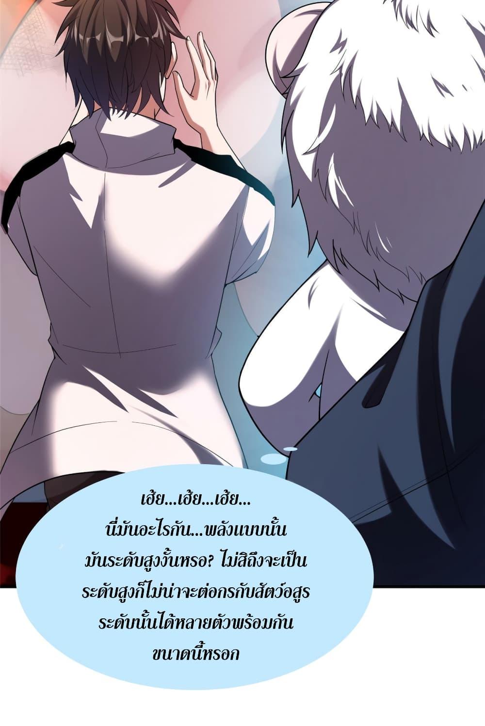 Manga-lc-com อ่านมังงะ อ่านการ์ตูน ออนไลน์ ฟรี Monster Pet Evolution ตอนที่ 1 2 3 4 5 6 7 8 9 10 11 12 13 14 ฟรี ไม่มีโฆษณา Manga-lc - อ่าน มังงะ อ่าน การ์ตูน ออนไลน์ อ่านมังงะ ฟรี