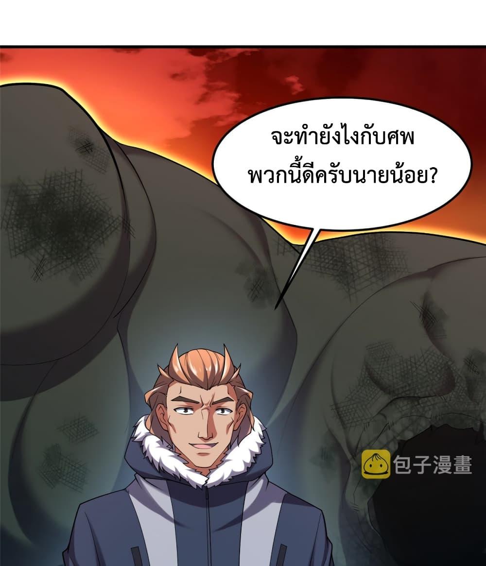 Manga-lc-com อ่านมังงะ อ่านการ์ตูน ออนไลน์ ฟรี Monster Pet Evolution ตอนที่ 1 2 3 4 5 6 7 8 9 10 11 12 13 14 ฟรี ไม่มีโฆษณา Manga-lc - อ่าน มังงะ อ่าน การ์ตูน ออนไลน์ อ่านมังงะ ฟรี