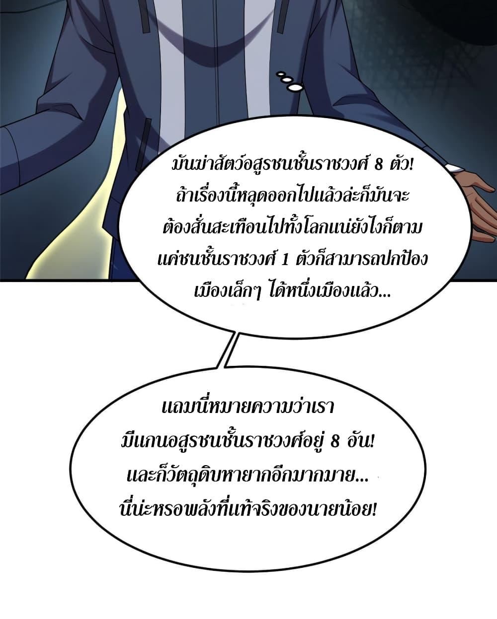 Manga-lc-com อ่านมังงะ อ่านการ์ตูน ออนไลน์ ฟรี Monster Pet Evolution ตอนที่ 1 2 3 4 5 6 7 8 9 10 11 12 13 14 ฟรี ไม่มีโฆษณา Manga-lc - อ่าน มังงะ อ่าน การ์ตูน ออนไลน์ อ่านมังงะ ฟรี
