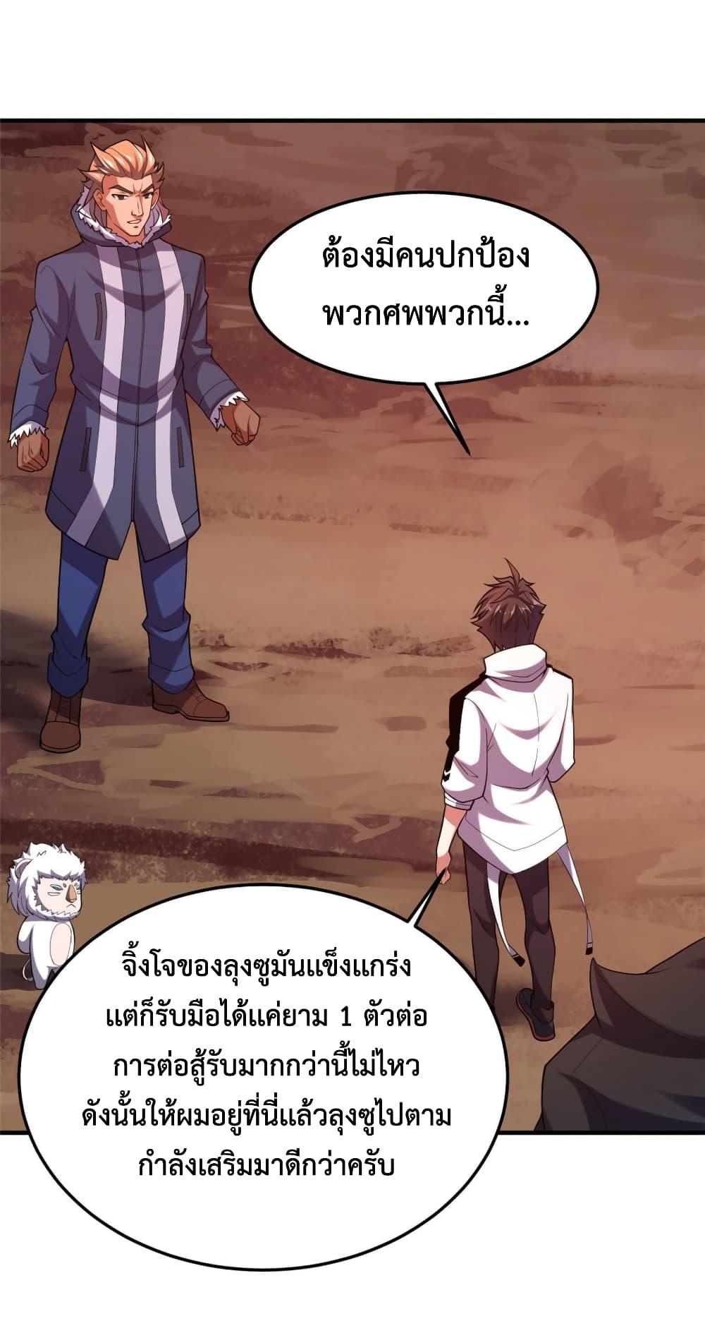 Manga-lc-com อ่านมังงะ อ่านการ์ตูน ออนไลน์ ฟรี Monster Pet Evolution ตอนที่ 1 2 3 4 5 6 7 8 9 10 11 12 13 14 ฟรี ไม่มีโฆษณา Manga-lc - อ่าน มังงะ อ่าน การ์ตูน ออนไลน์ อ่านมังงะ ฟรี