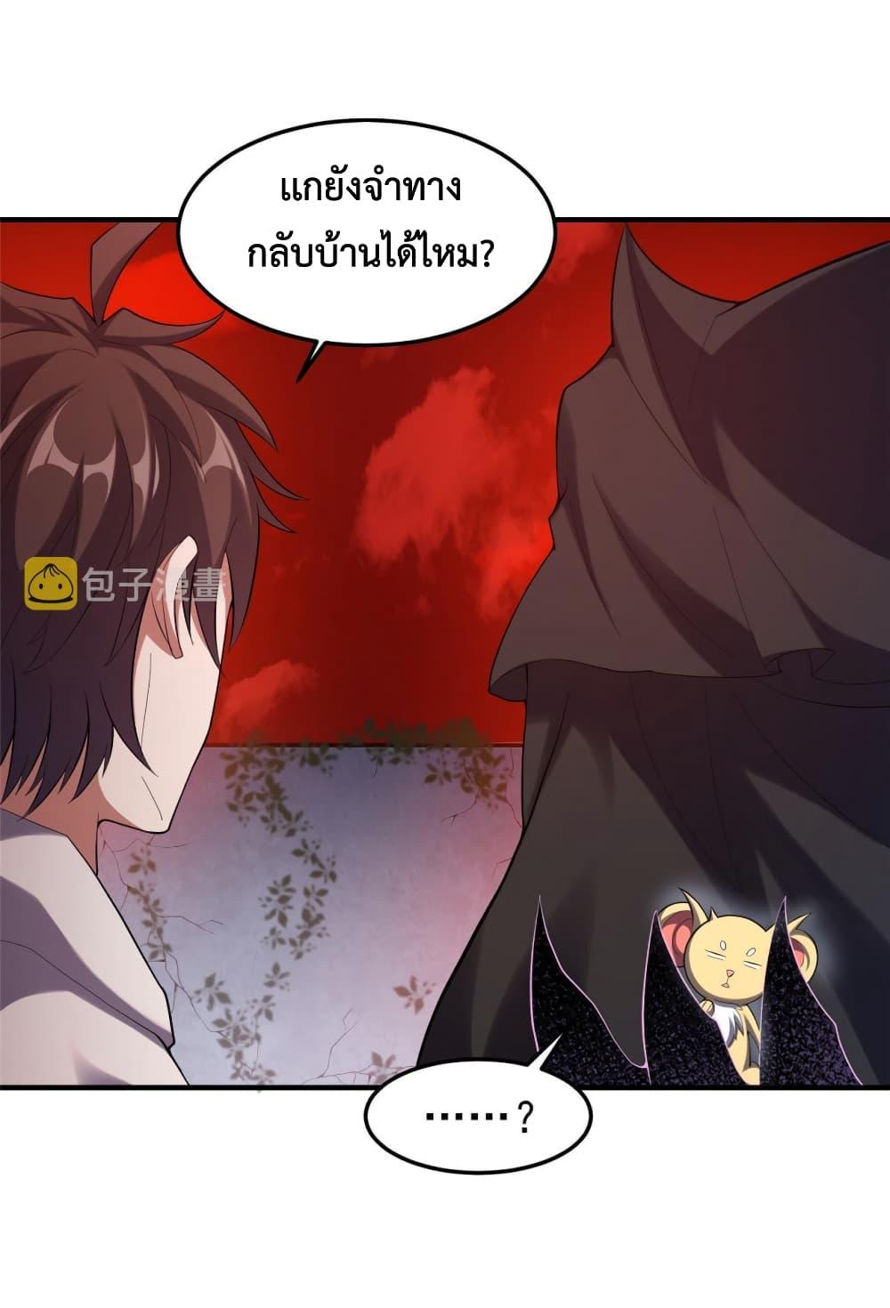 Manga-lc-com อ่านมังงะ อ่านการ์ตูน ออนไลน์ ฟรี Monster Pet Evolution ตอนที่ 1 2 3 4 5 6 7 8 9 10 11 12 13 14 ฟรี ไม่มีโฆษณา Manga-lc - อ่าน มังงะ อ่าน การ์ตูน ออนไลน์ อ่านมังงะ ฟรี