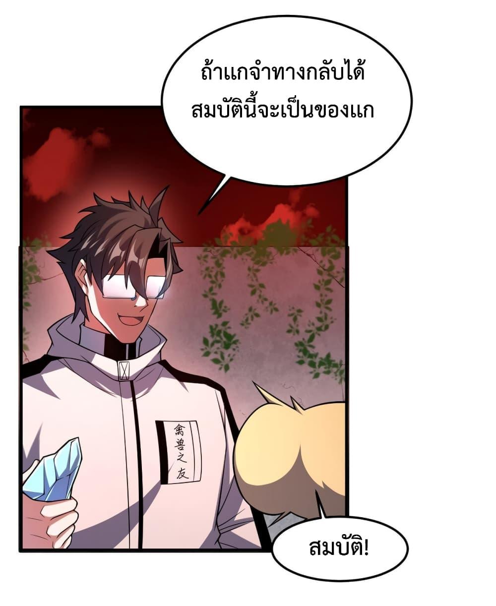Manga-lc-com อ่านมังงะ อ่านการ์ตูน ออนไลน์ ฟรี Monster Pet Evolution ตอนที่ 1 2 3 4 5 6 7 8 9 10 11 12 13 14 ฟรี ไม่มีโฆษณา Manga-lc - อ่าน มังงะ อ่าน การ์ตูน ออนไลน์ อ่านมังงะ ฟรี
