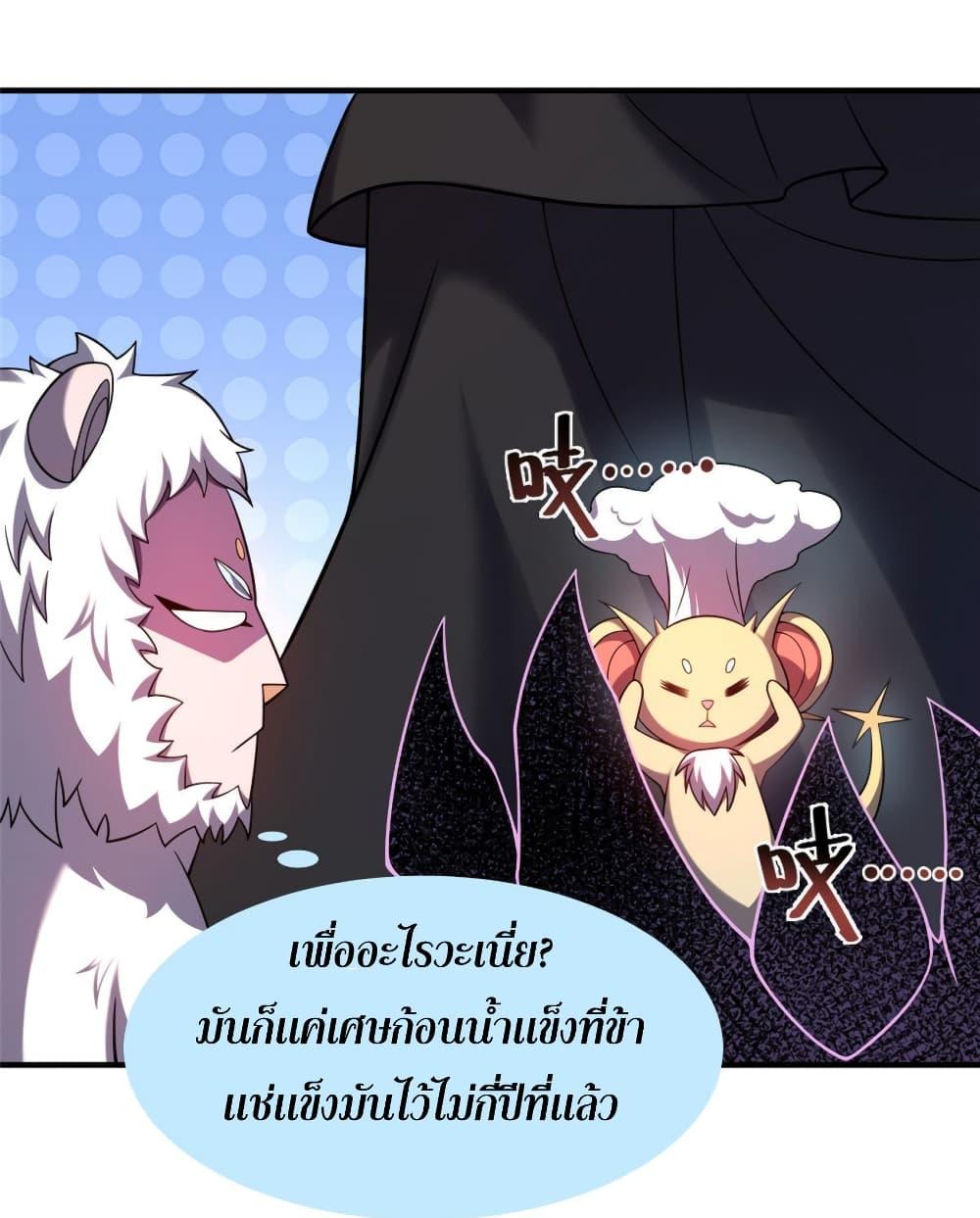 Manga-lc-com อ่านมังงะ อ่านการ์ตูน ออนไลน์ ฟรี Monster Pet Evolution ตอนที่ 1 2 3 4 5 6 7 8 9 10 11 12 13 14 ฟรี ไม่มีโฆษณา Manga-lc - อ่าน มังงะ อ่าน การ์ตูน ออนไลน์ อ่านมังงะ ฟรี
