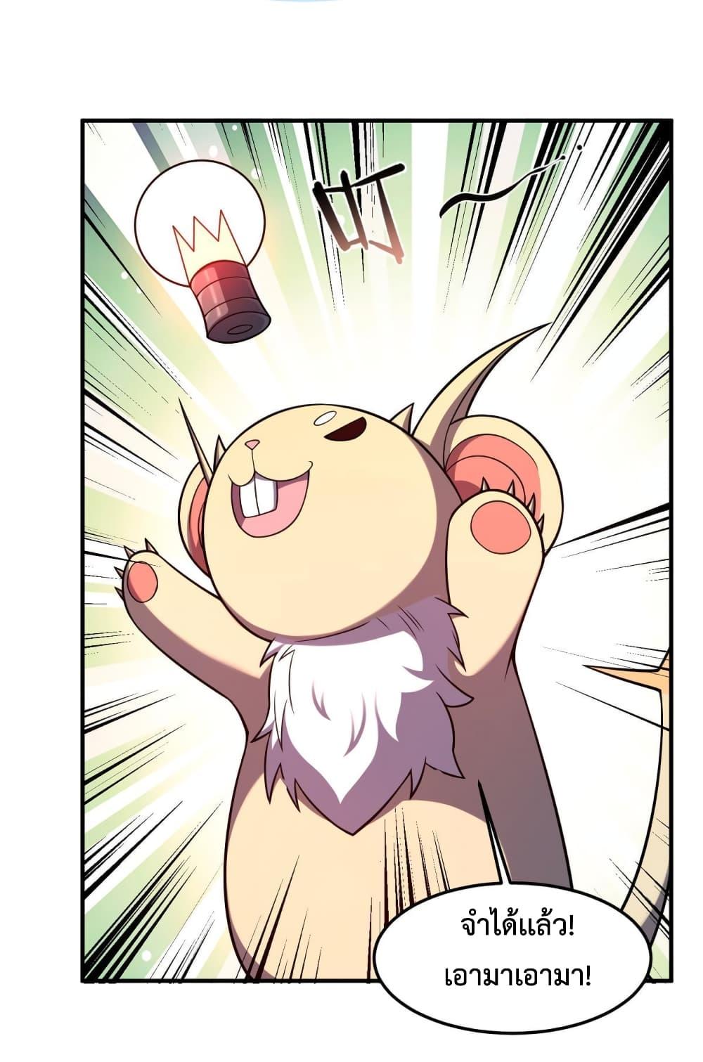 Manga-lc-com อ่านมังงะ อ่านการ์ตูน ออนไลน์ ฟรี Monster Pet Evolution ตอนที่ 1 2 3 4 5 6 7 8 9 10 11 12 13 14 ฟรี ไม่มีโฆษณา Manga-lc - อ่าน มังงะ อ่าน การ์ตูน ออนไลน์ อ่านมังงะ ฟรี