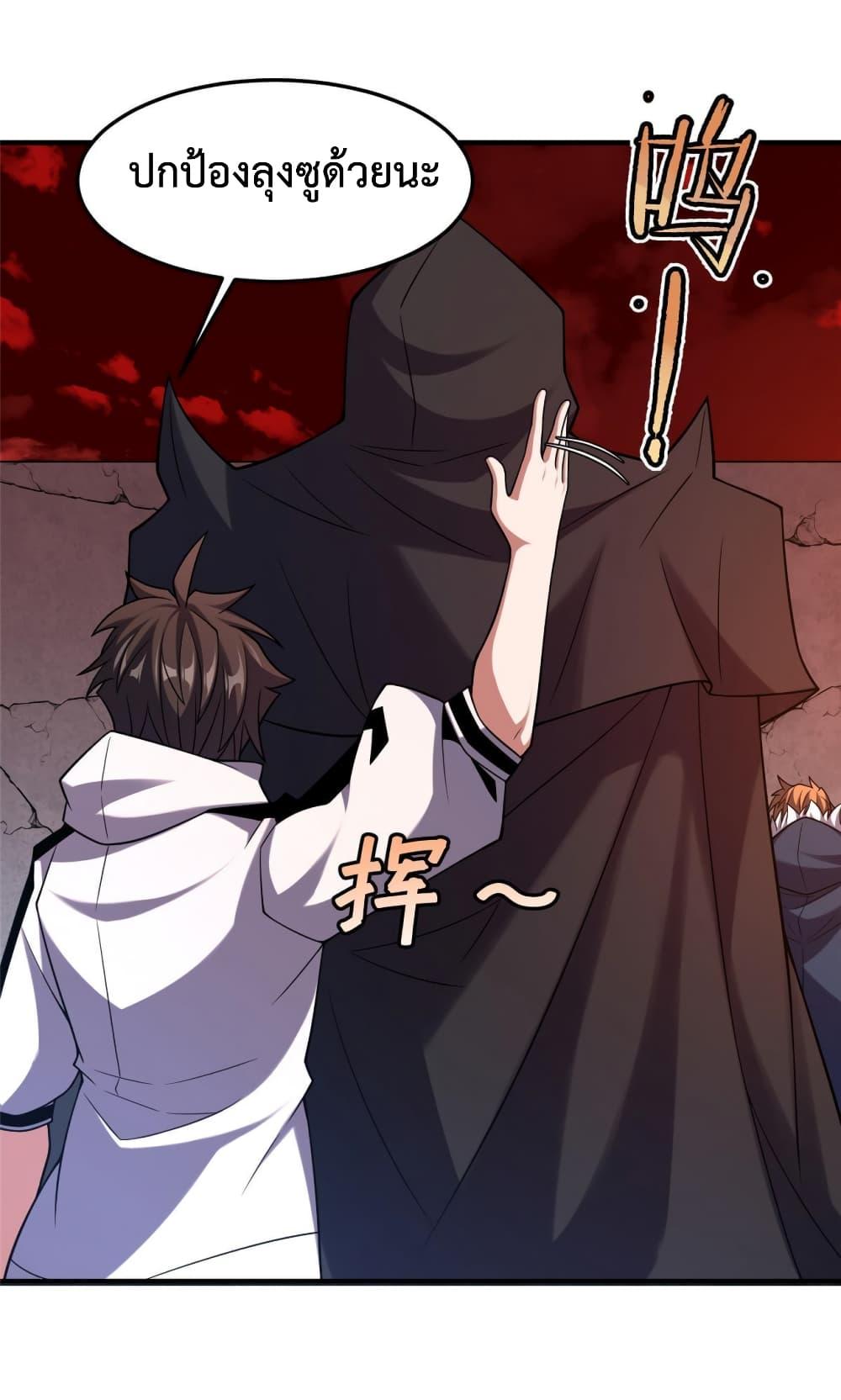 Manga-lc-com อ่านมังงะ อ่านการ์ตูน ออนไลน์ ฟรี Monster Pet Evolution ตอนที่ 1 2 3 4 5 6 7 8 9 10 11 12 13 14 ฟรี ไม่มีโฆษณา Manga-lc - อ่าน มังงะ อ่าน การ์ตูน ออนไลน์ อ่านมังงะ ฟรี